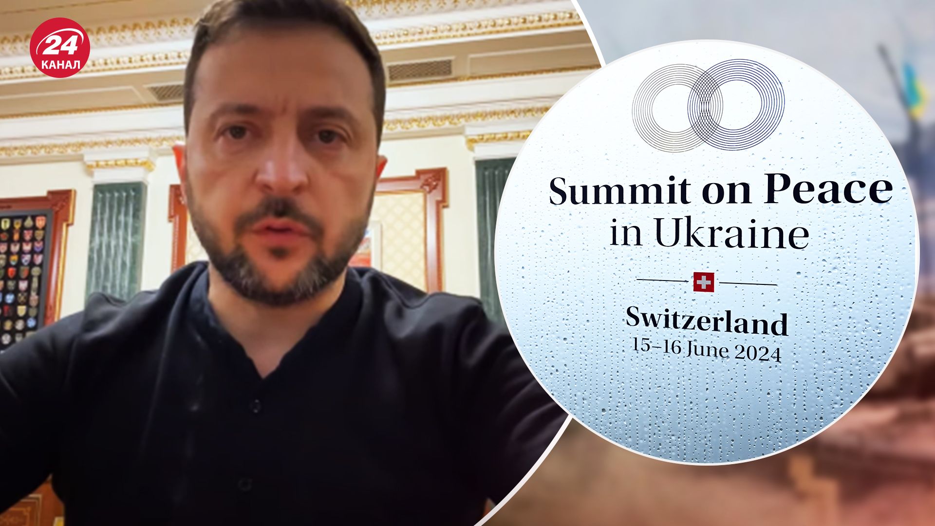 Второй Саммит мира - в ноябре будет документ, - Зеленский - 24 Канал Второй Саммит мира - в ноябре будет документ, - Зеленский - 24 Канал