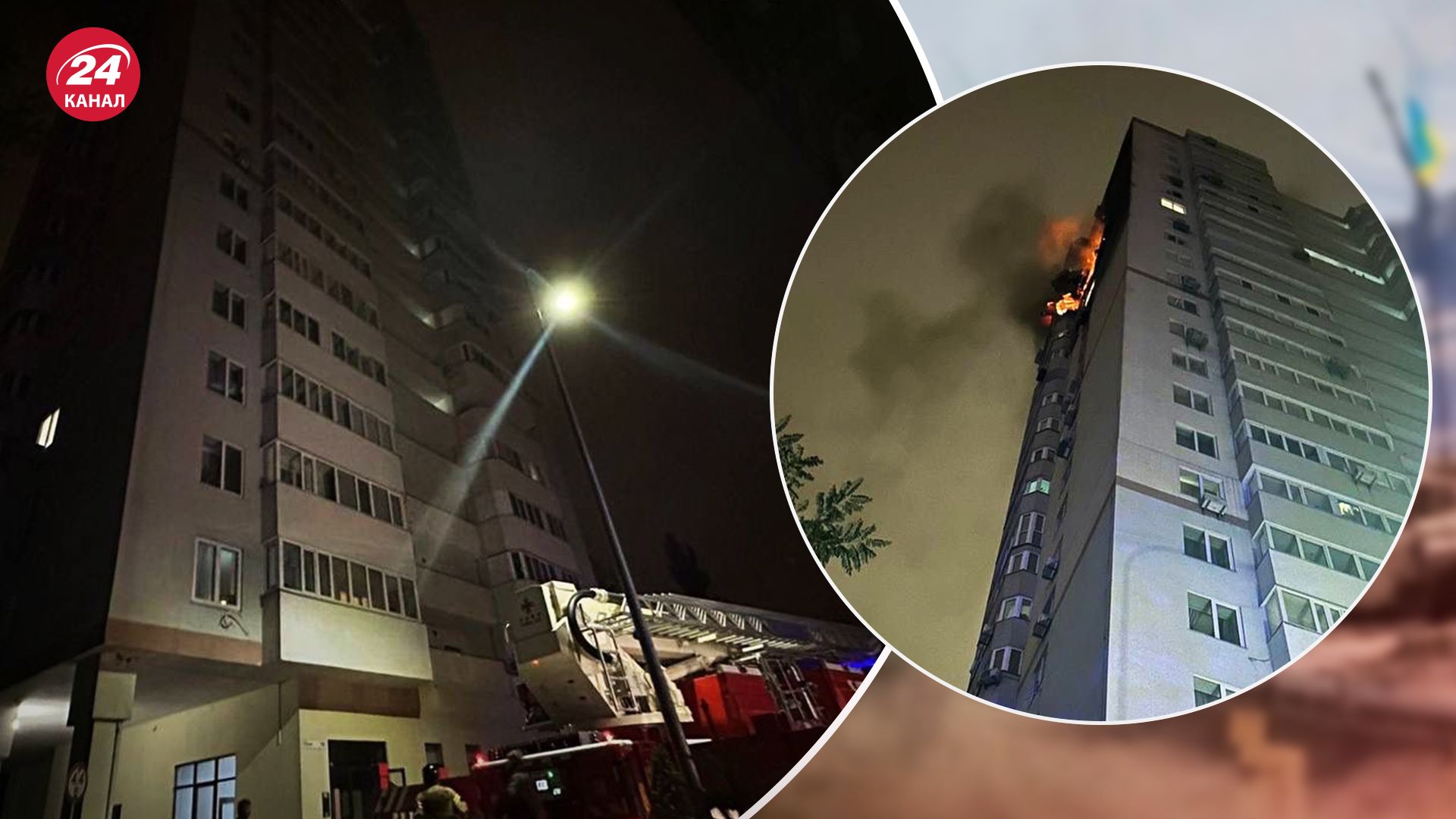 Удар Шахедом по будинку в Києві 25 жовтня 2024 - скільки постраждалих, чи є жертви - 24 Канал Удар Шахедом по будинку в Києві 25 жовтня 2024 - скільки постраждалих, чи є жертви - 24 Канал