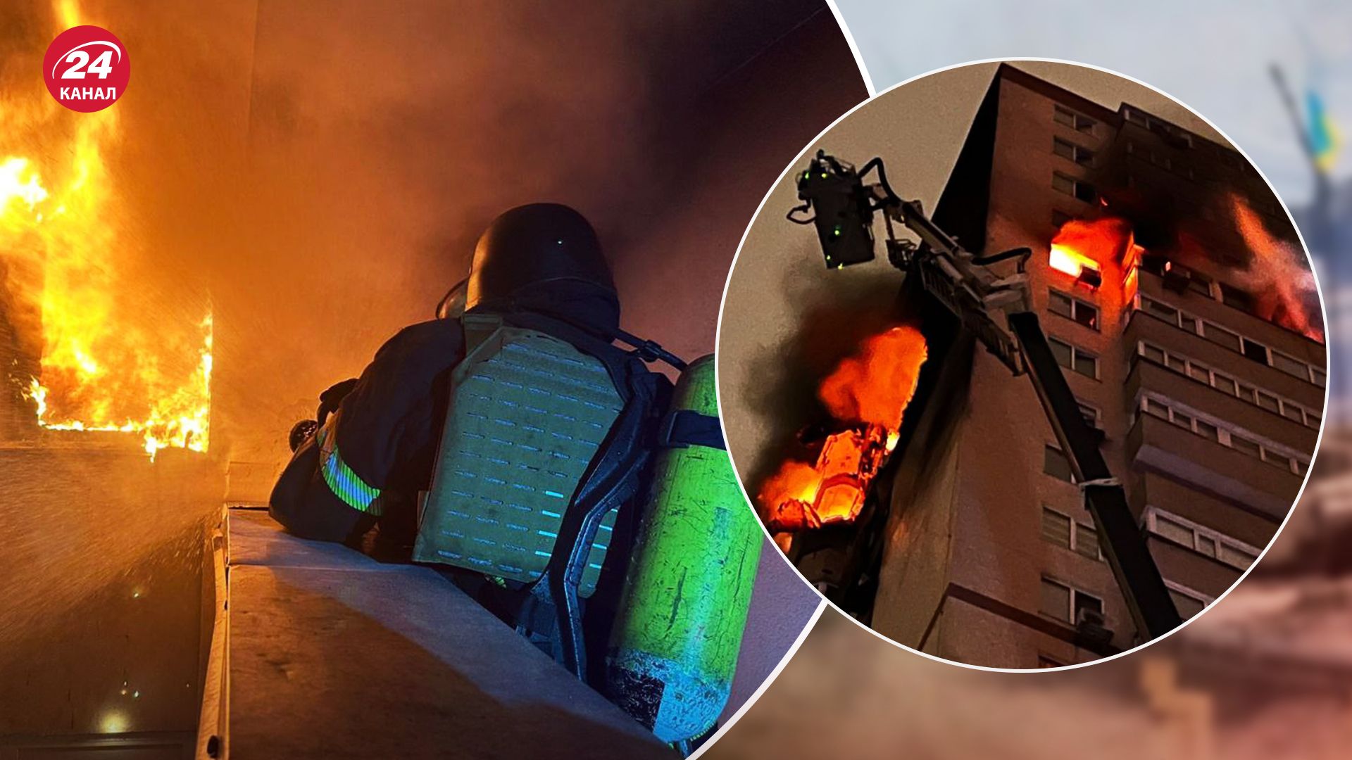 Удар Шахедом по дому в Киеве 25 октября 2024 - сколько пострадавших, есть ли жертвы - 24 Канал Удар Шахедом по дому в Киеве 25 октября 2024 - сколько пострадавших, есть ли жертвы - 24 Канал