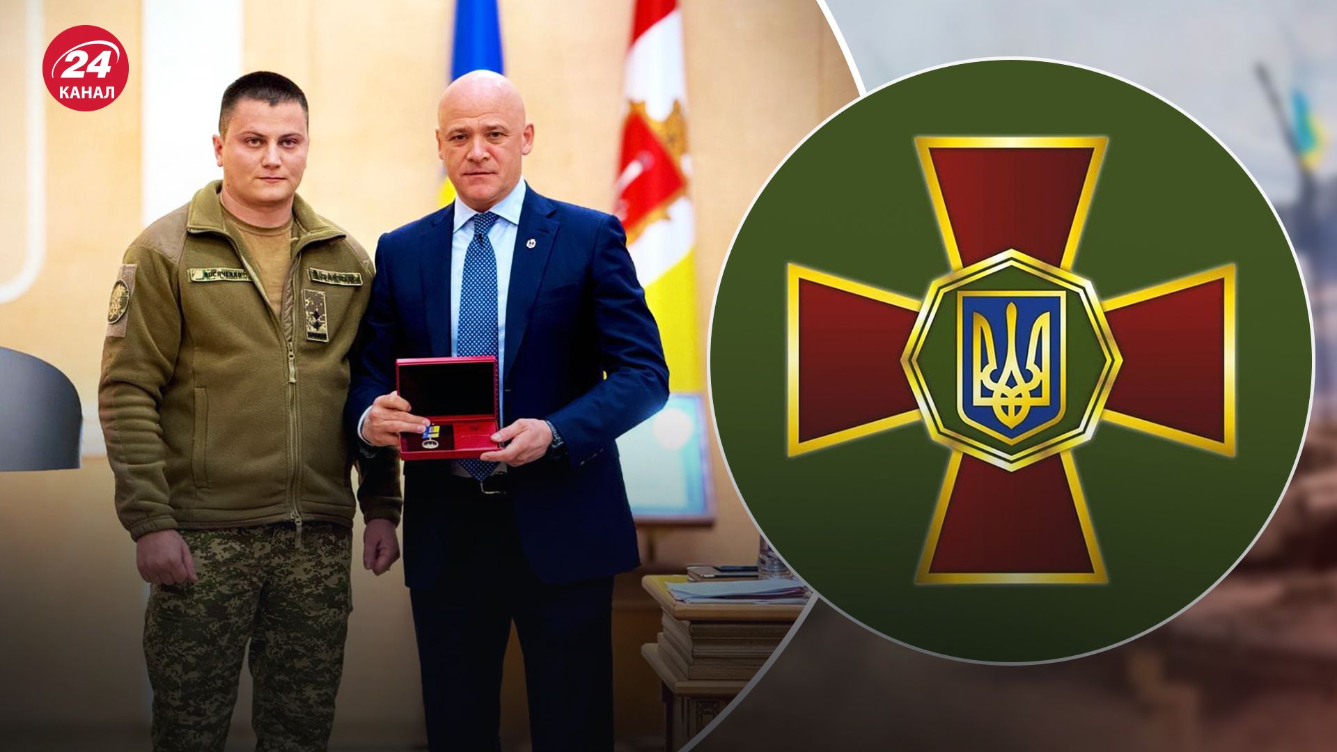 Що відомо про отримання Трухановим медалі від нацгвардійця Що відомо про отримання Трухановим медалі від нацгвардійця