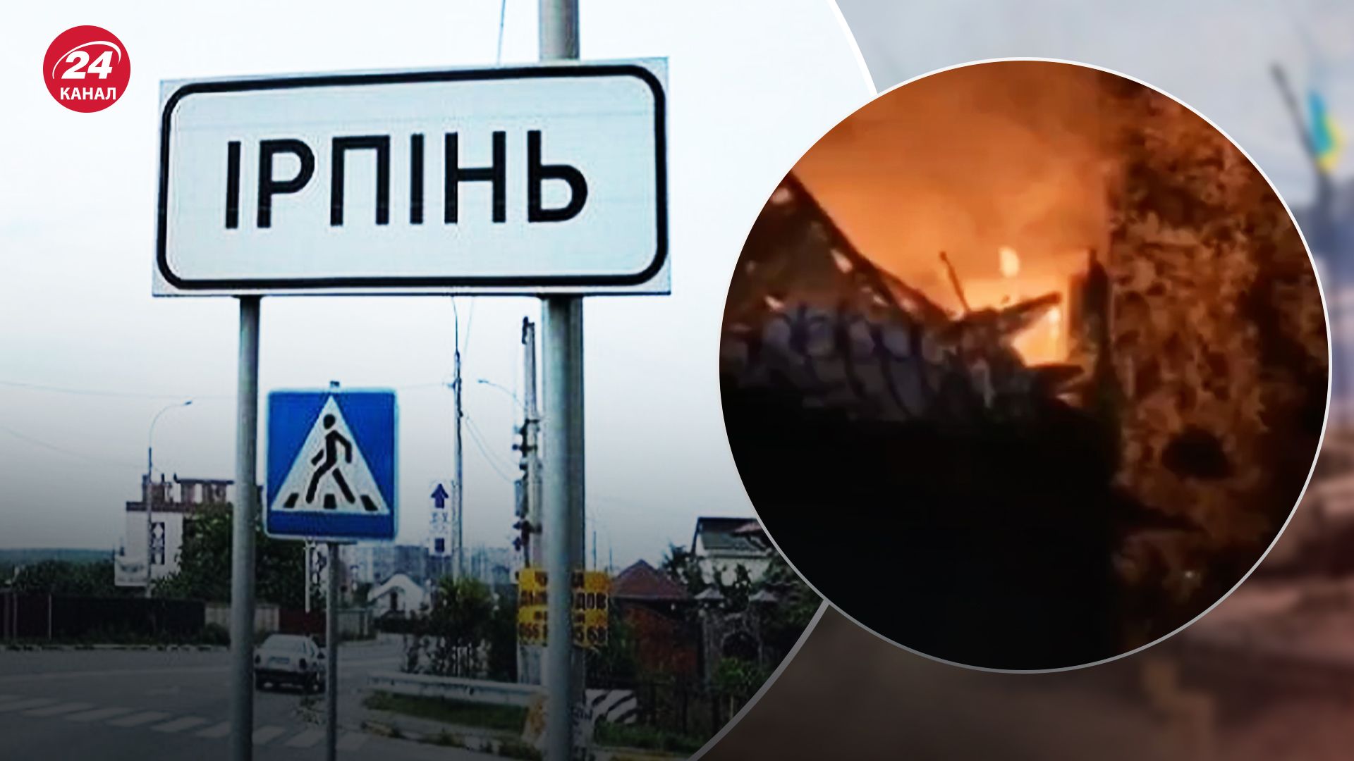 У Київській області займання через падіння уламків дронів росіян У Київській області займання через падіння уламків дронів росіян