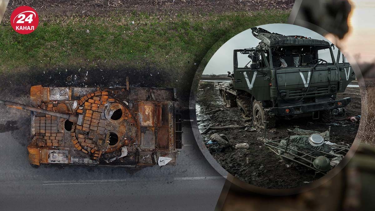 Втрати ворога Втрати ворога