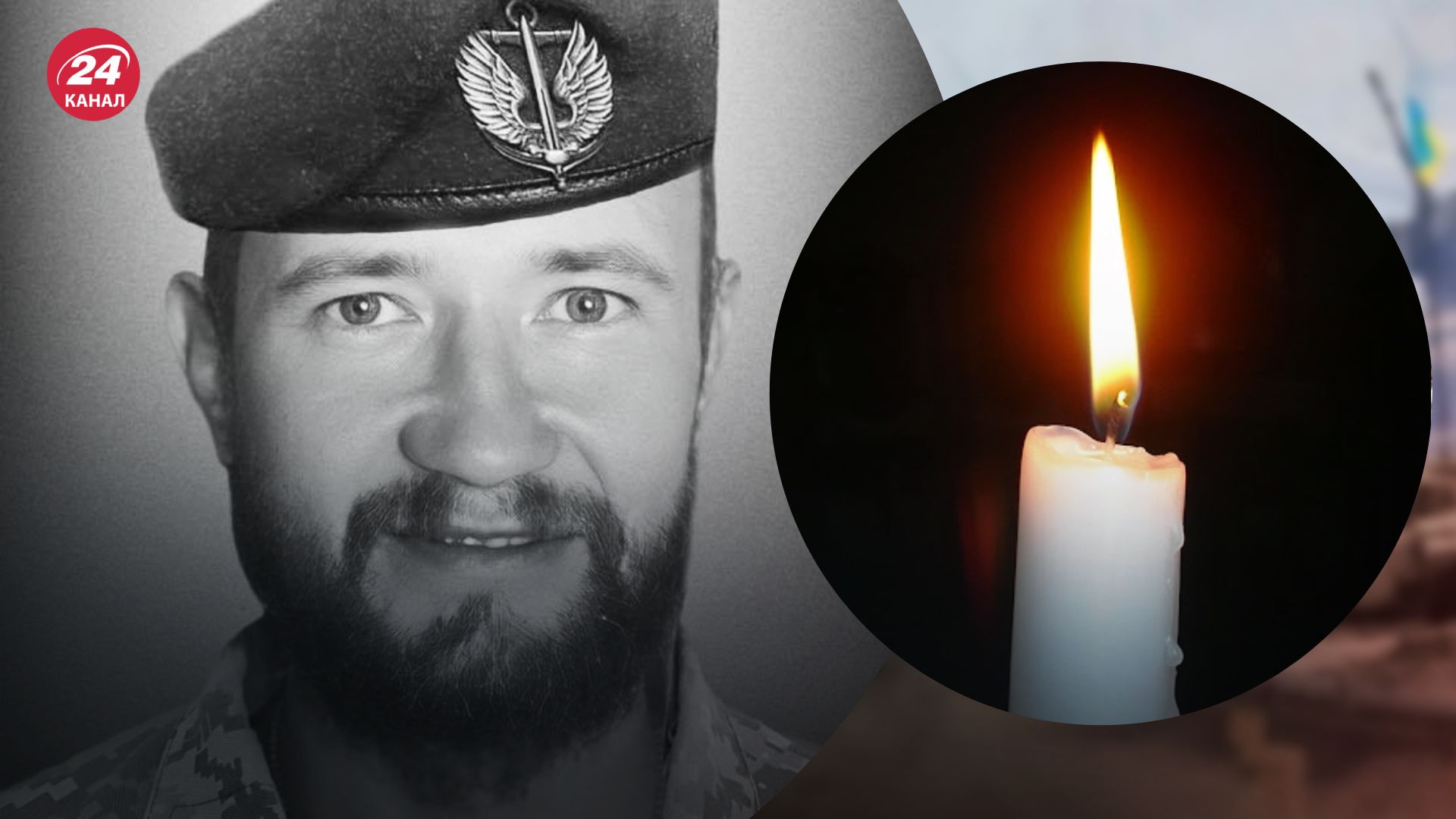 Юрій Ломовий загинув Юрій Ломовий загинув