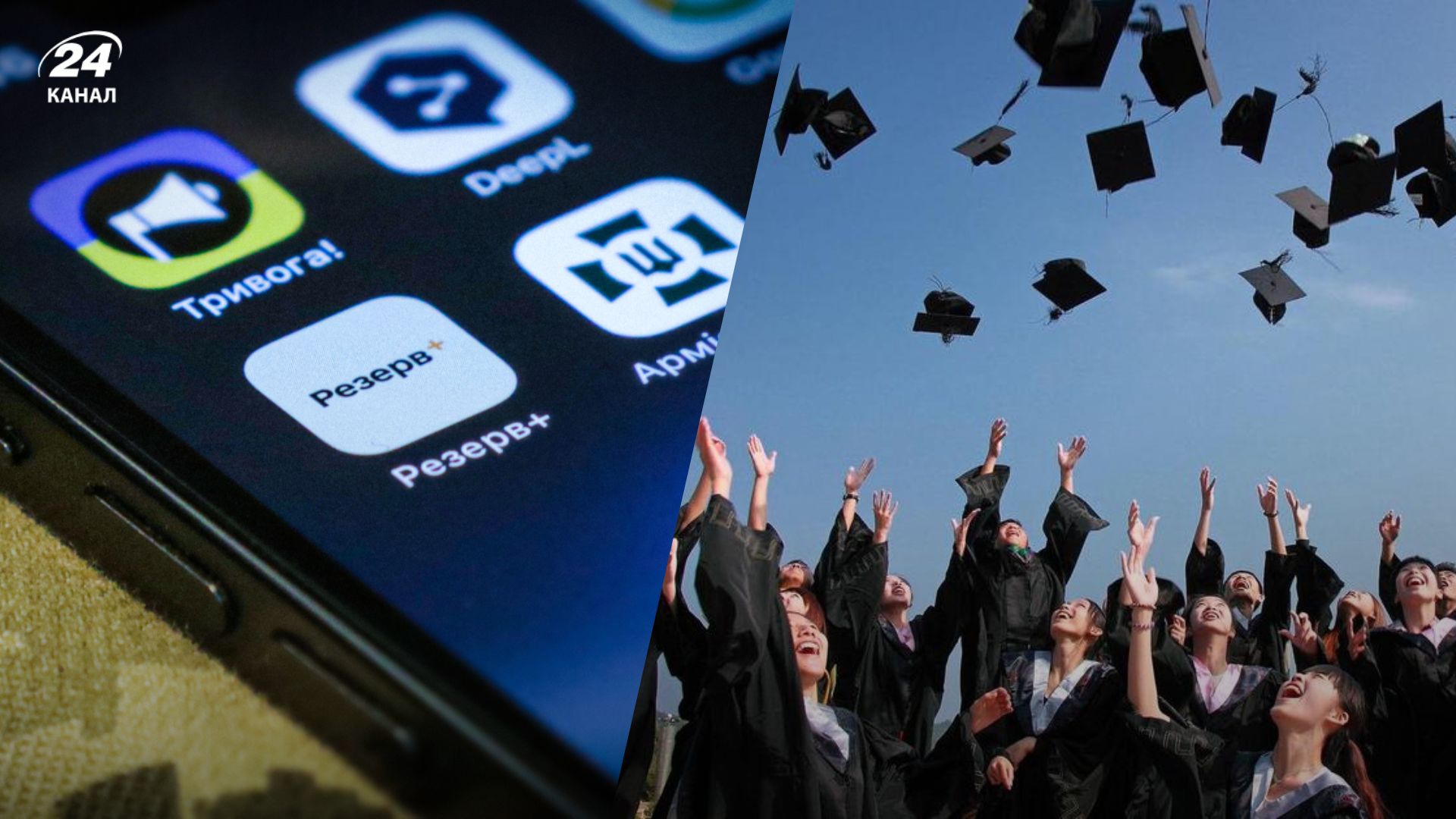 Отсрочка для студентов в Резерв+: в Минобороны рассказали, как это будет работать - 24 Канал Отсрочка для студентов в Резерв+: в Минобороны рассказали, как это будет работать - 24 Канал