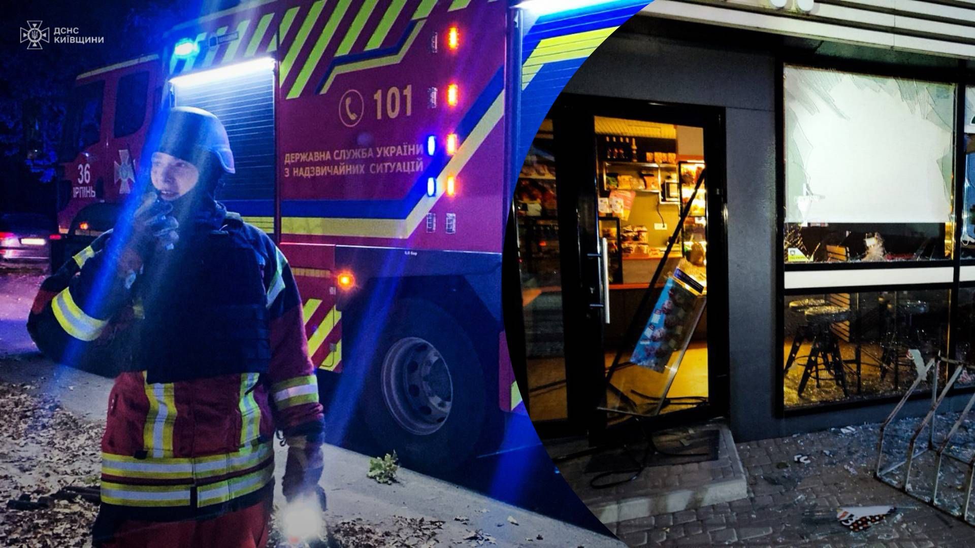 Під ранок ворог атакував «Шахедами» Житомирщину: в ОВА розповіли про наслідки - 24 Канал Під ранок ворог атакував «Шахедами» Житомирщину: в ОВА розповіли про наслідки - 24 Канал