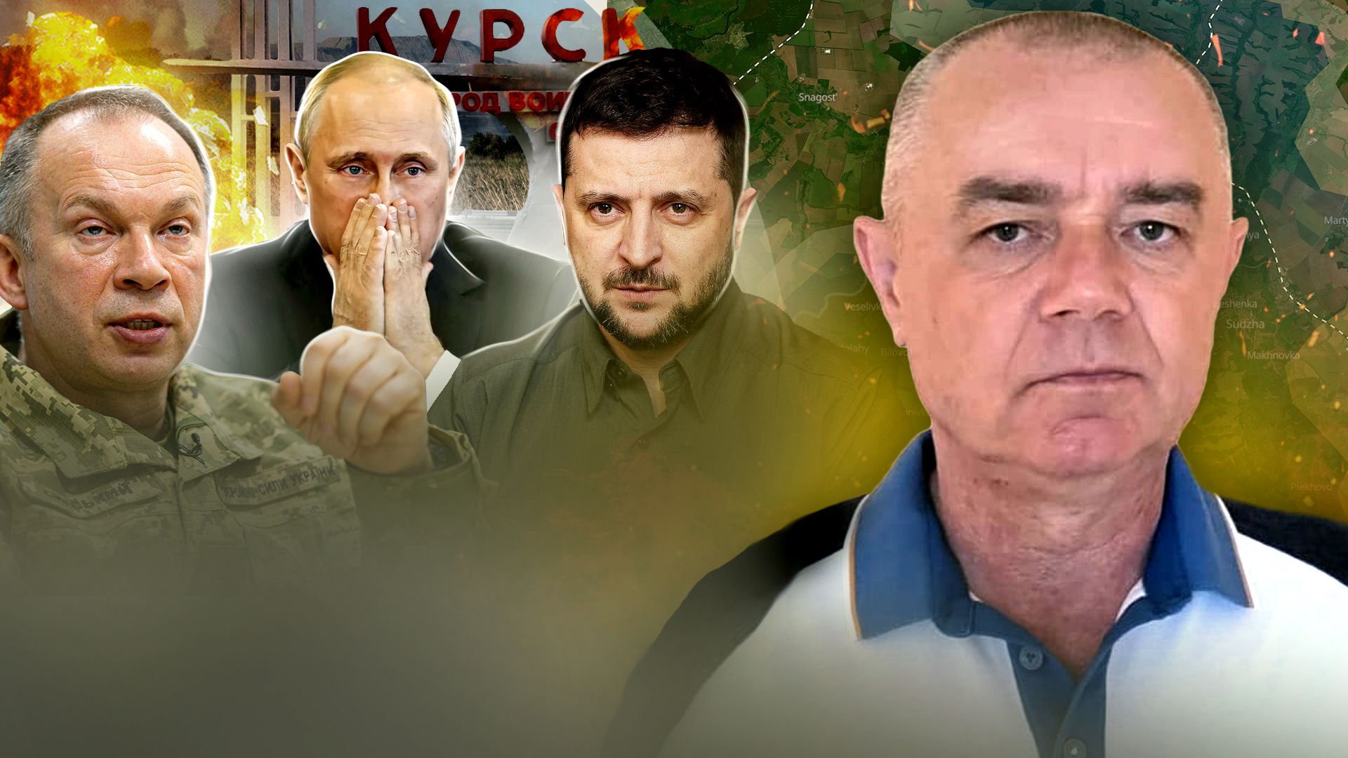 Путину указали на его место - Кремль пытался исказить ситуацию на Курщине Путину указали на его место - Кремль пытался исказить ситуацию на Курщине