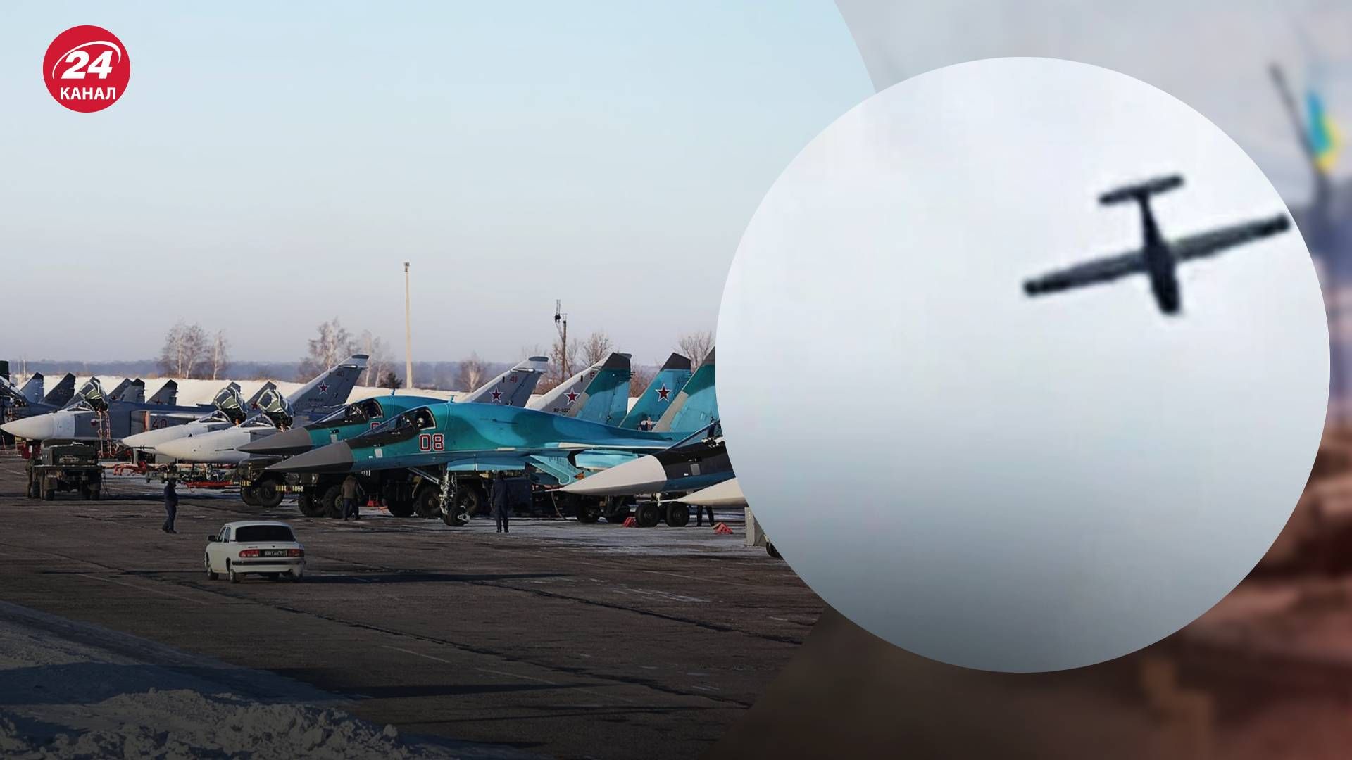 Атака на аэродром в Липецке 26 октября 2024 года - 24 Канал Атака на аэродром в Липецке 26 октября 2024 года - 24 Канал