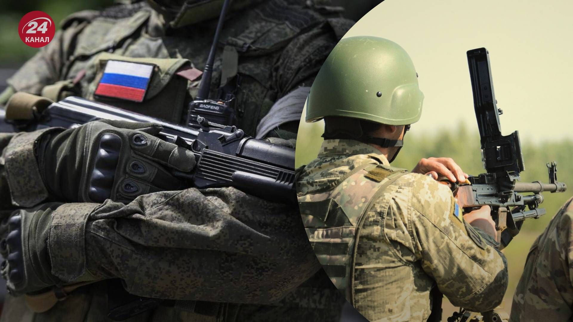 Россияне не будут брать в плен бойцов ВСУ - 24 Канал Россияне не будут брать в плен бойцов ВСУ - 24 Канал