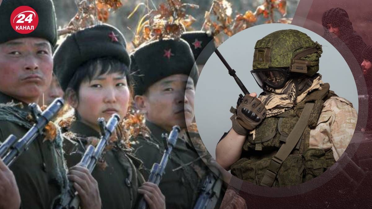 Російські військові незадоволені поповненням іхньої армії північнокорейцями Російські військові незадоволені поповненням іхньої армії північнокорейцями