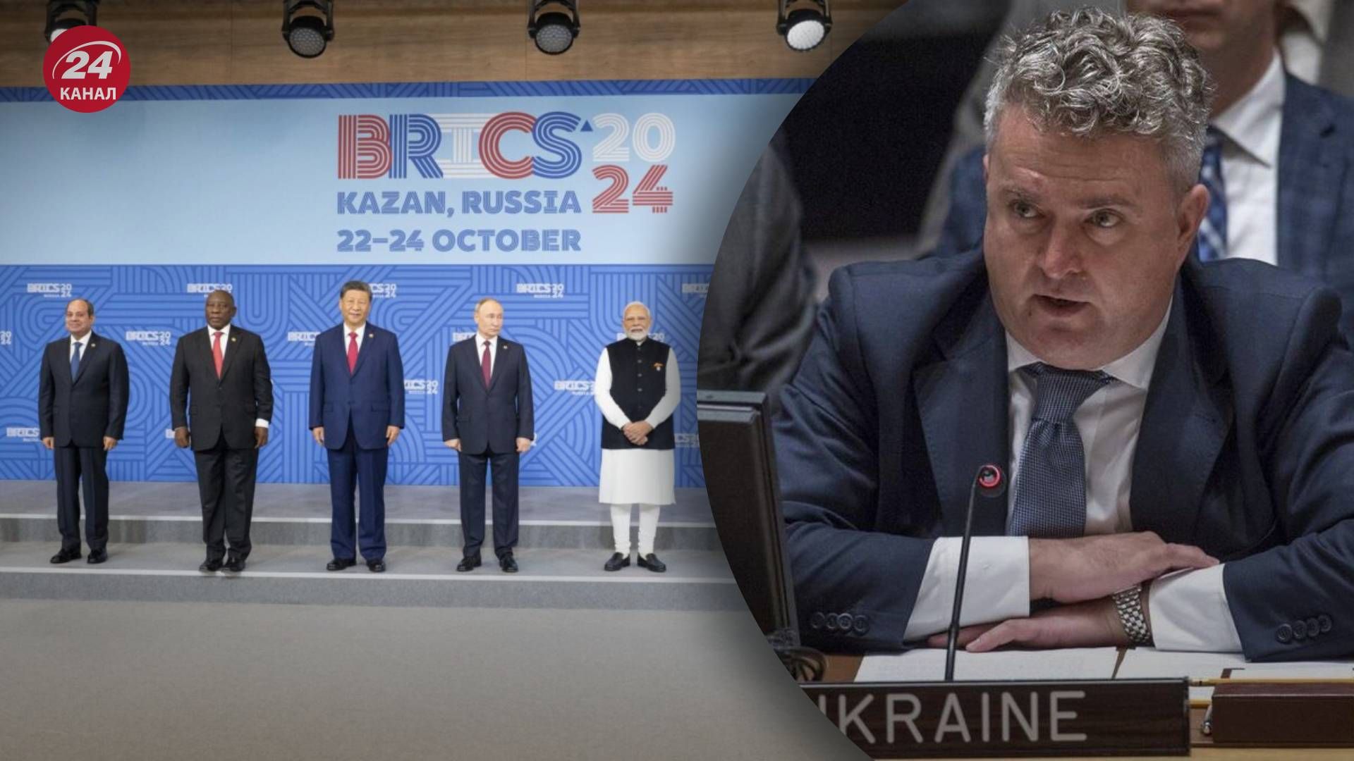 Кислица высказался о присутствии Гутерреша на саммите БРИКС - 24 Канал Кислица высказался о присутствии Гутерреша на саммите БРИКС - 24 Канал