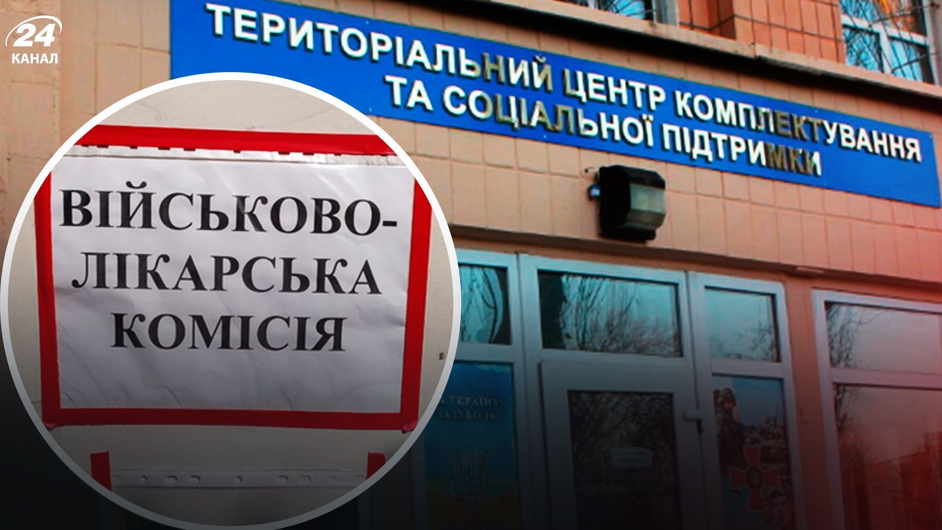 Кому не надо проходить ВЛК Кому не надо проходить ВЛК