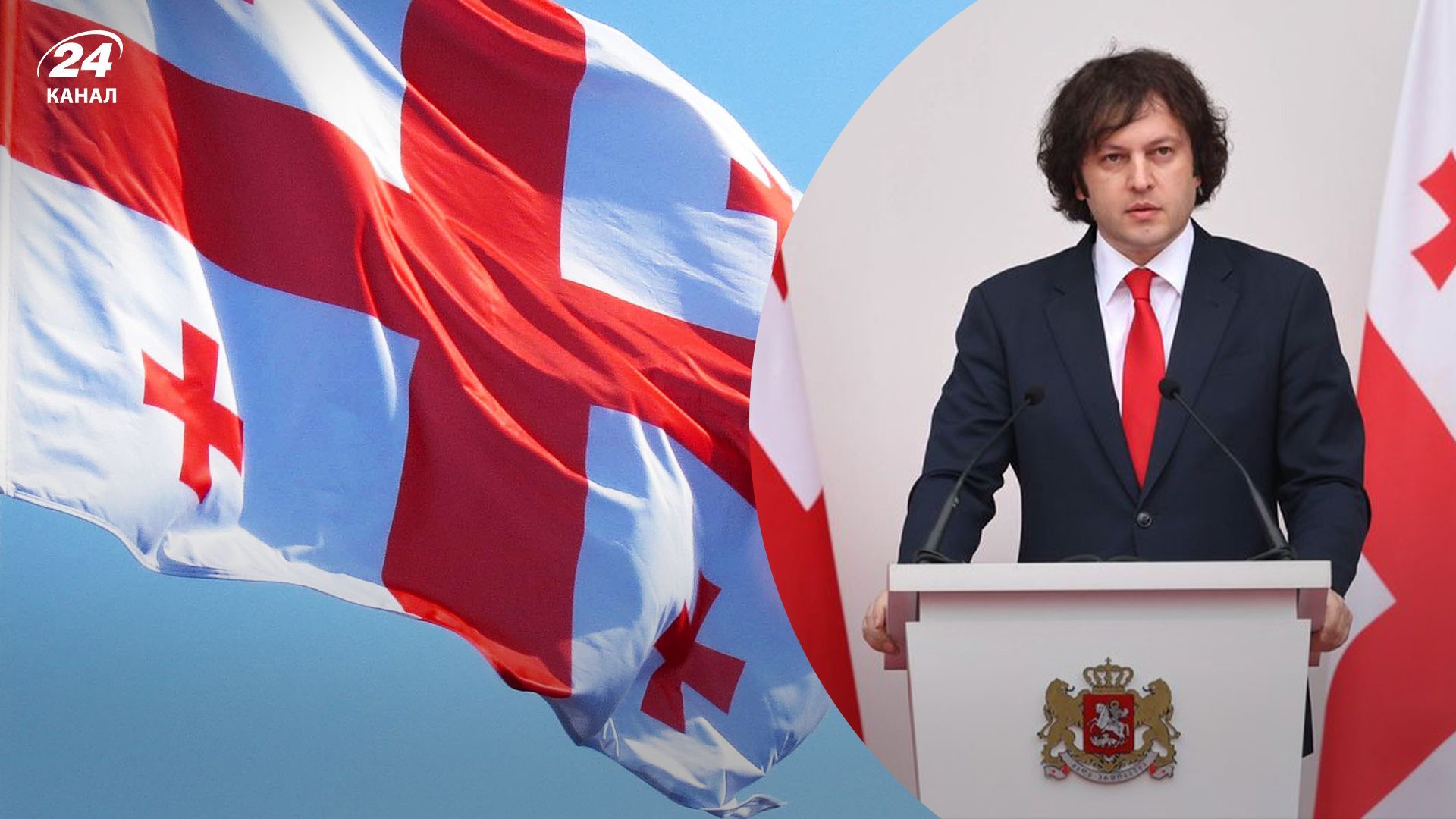 Предварительно, в Грузии выхватили первенство друзья Путина Предварительно, в Грузии выхватили первенство друзья Путина