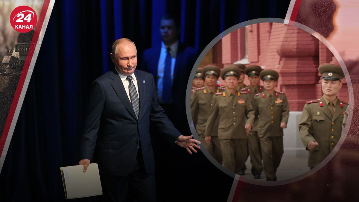 Війська КНДР прибули до Росії Війська КНДР прибули до Росії