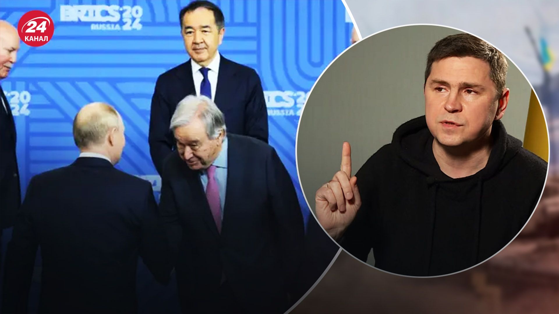 "Остаточна деструкція": у Зеленського прокоментували зустріч генсека ООН з Путіним - 24 Канал "Остаточна деструкція": у Зеленського прокоментували зустріч генсека ООН з Путіним - 24 Канал