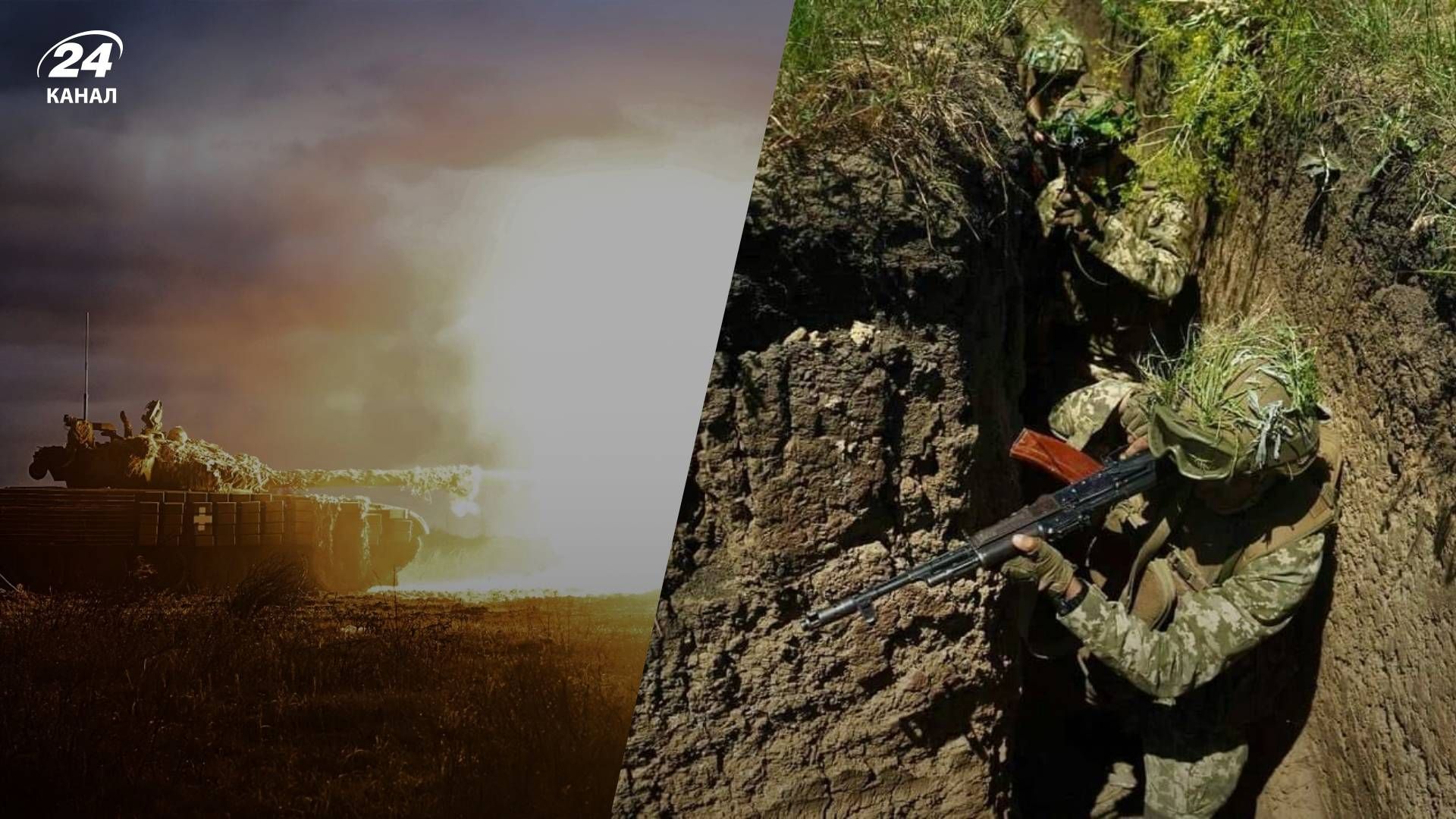 Що відбувається на фронті - 24 Канал Що відбувається на фронті - 24 Канал