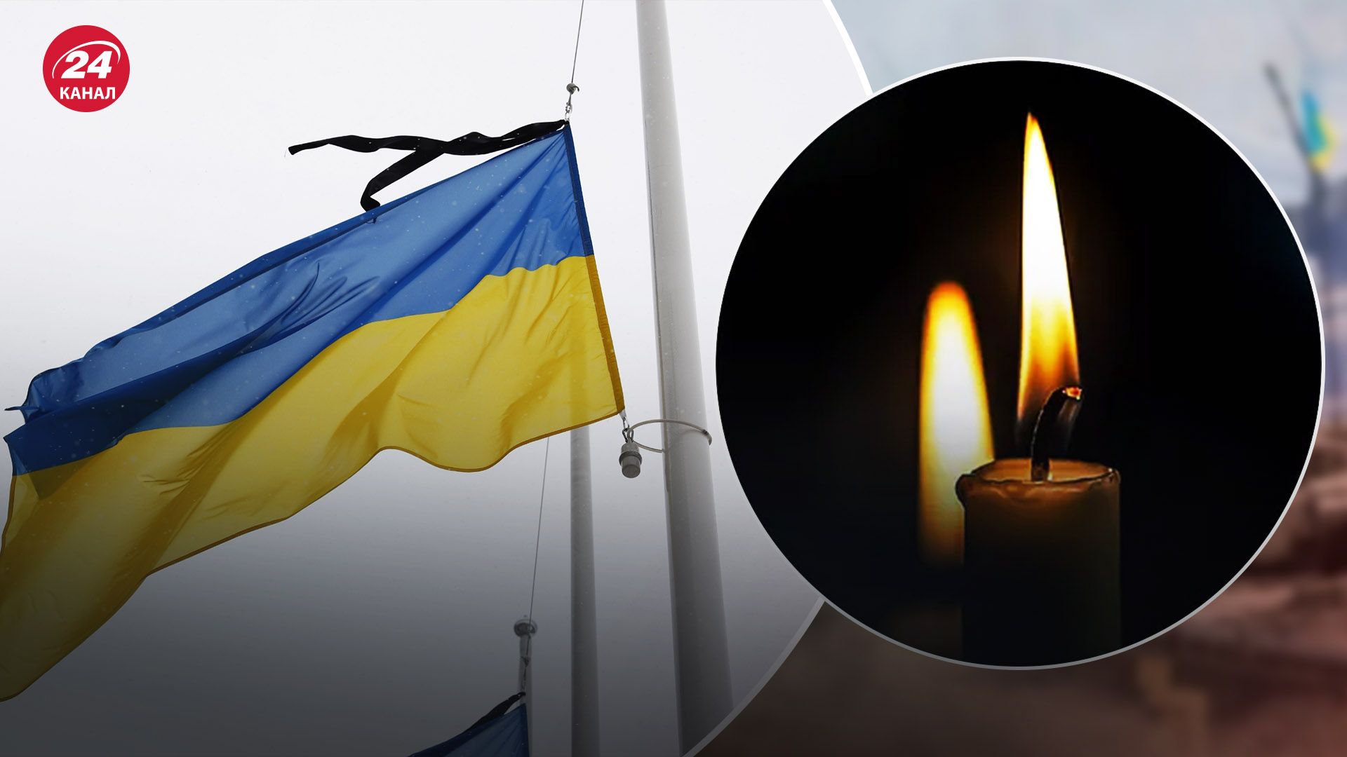 У Дніпрі 27 жовтня оголошено день жалоби У Дніпрі 27 жовтня оголошено день жалоби