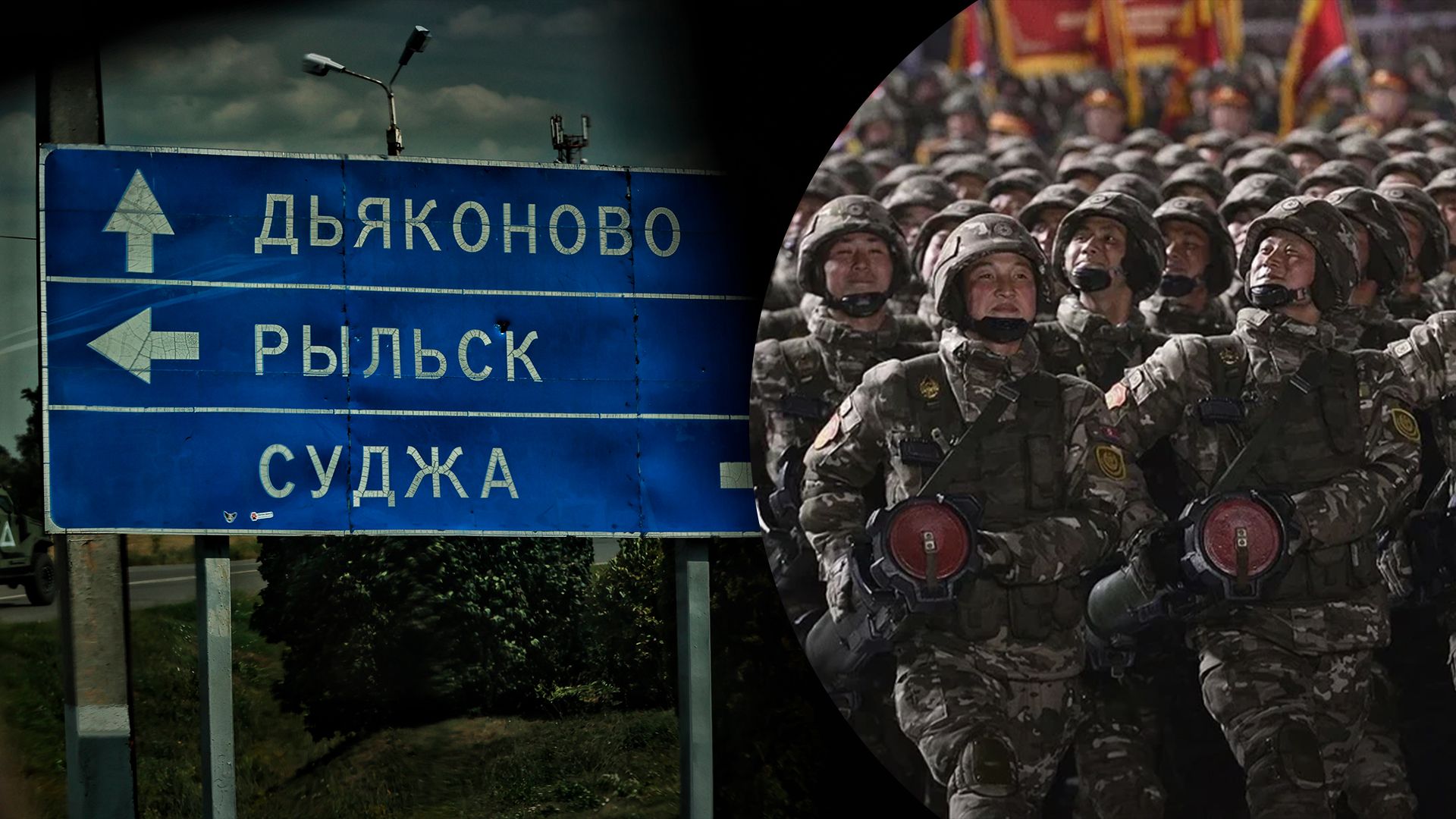 Українські війська почали посилений штурм на Курщині, Росія може залучити солдат КНДР, – ISW - 24 Канал Українські війська почали посилений штурм на Курщині, Росія може залучити солдат КНДР, – ISW - 24 Канал