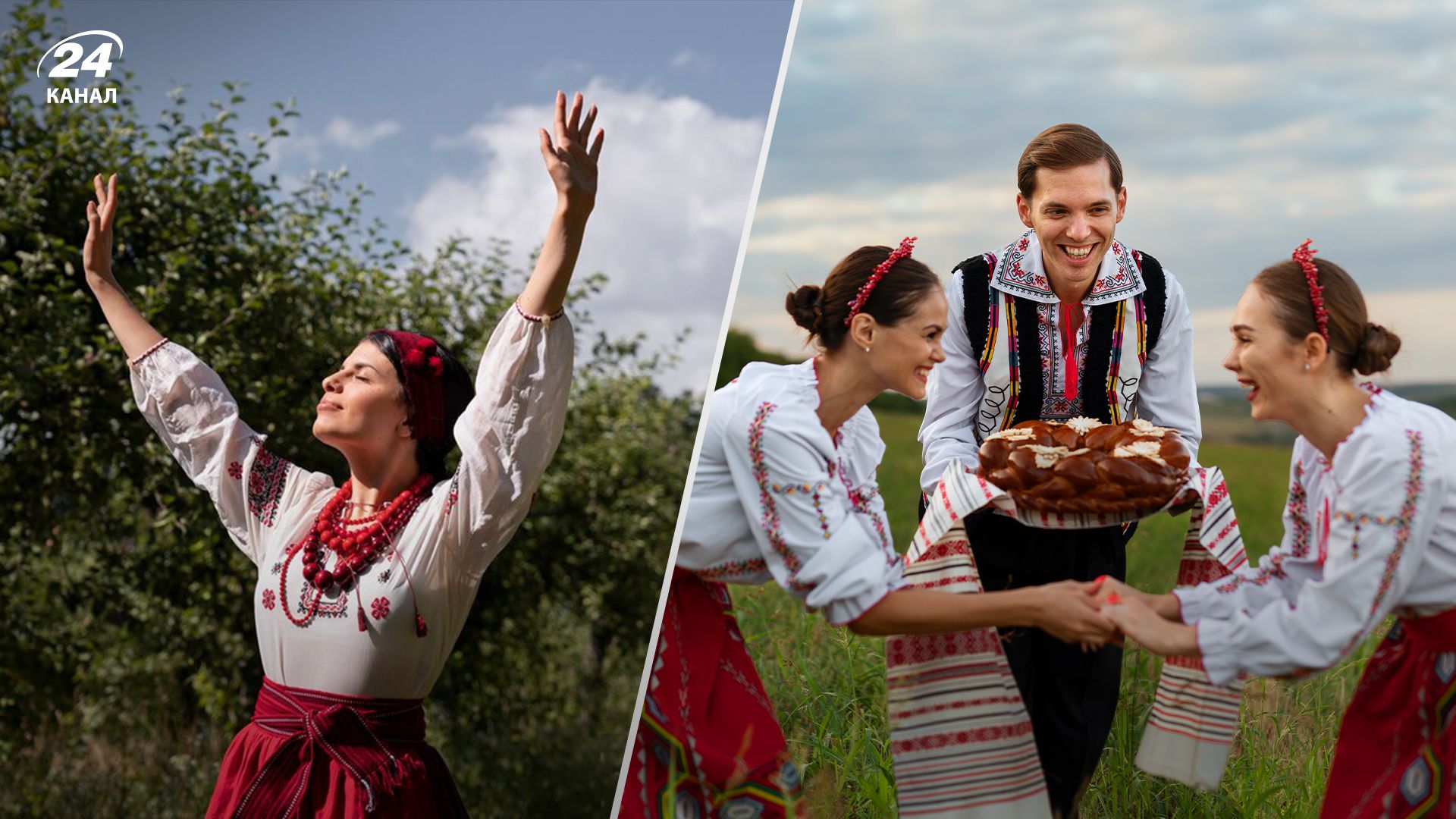 Забытые украинские имена Забытые украинские имена