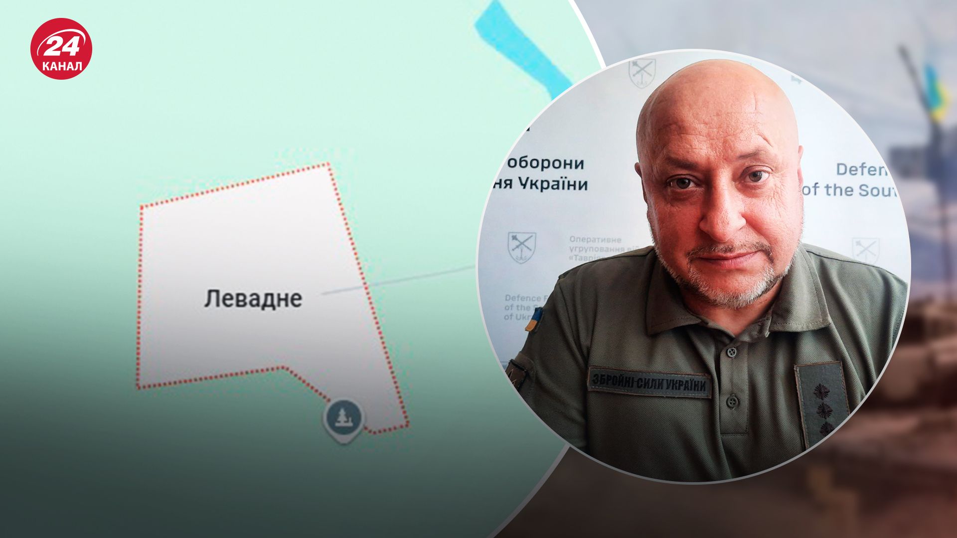 Россия оккупировала Левадное Россия оккупировала Левадное