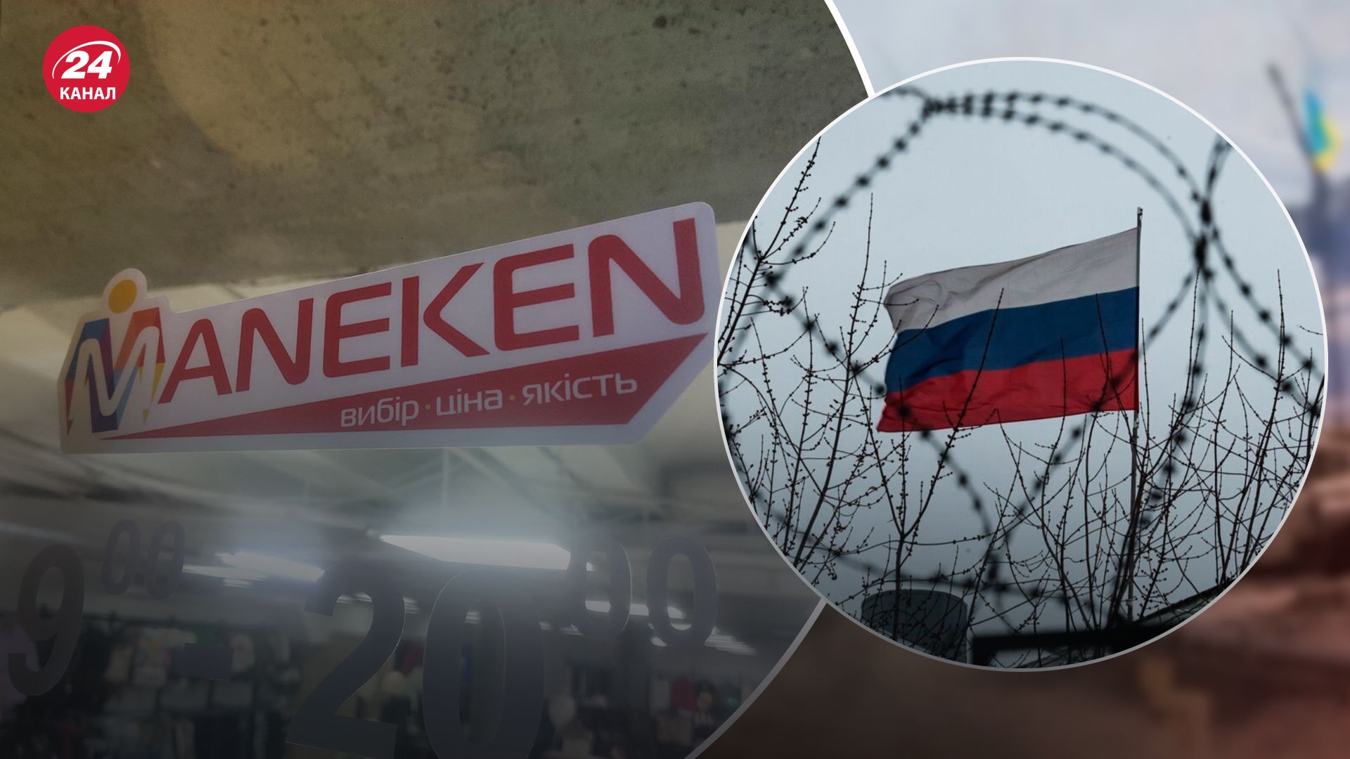 У Києві відкрився магазин з російськими товарами: містяни обурилися - 24 Канал У Києві відкрився магазин з російськими товарами: містяни обурилися - 24 Канал