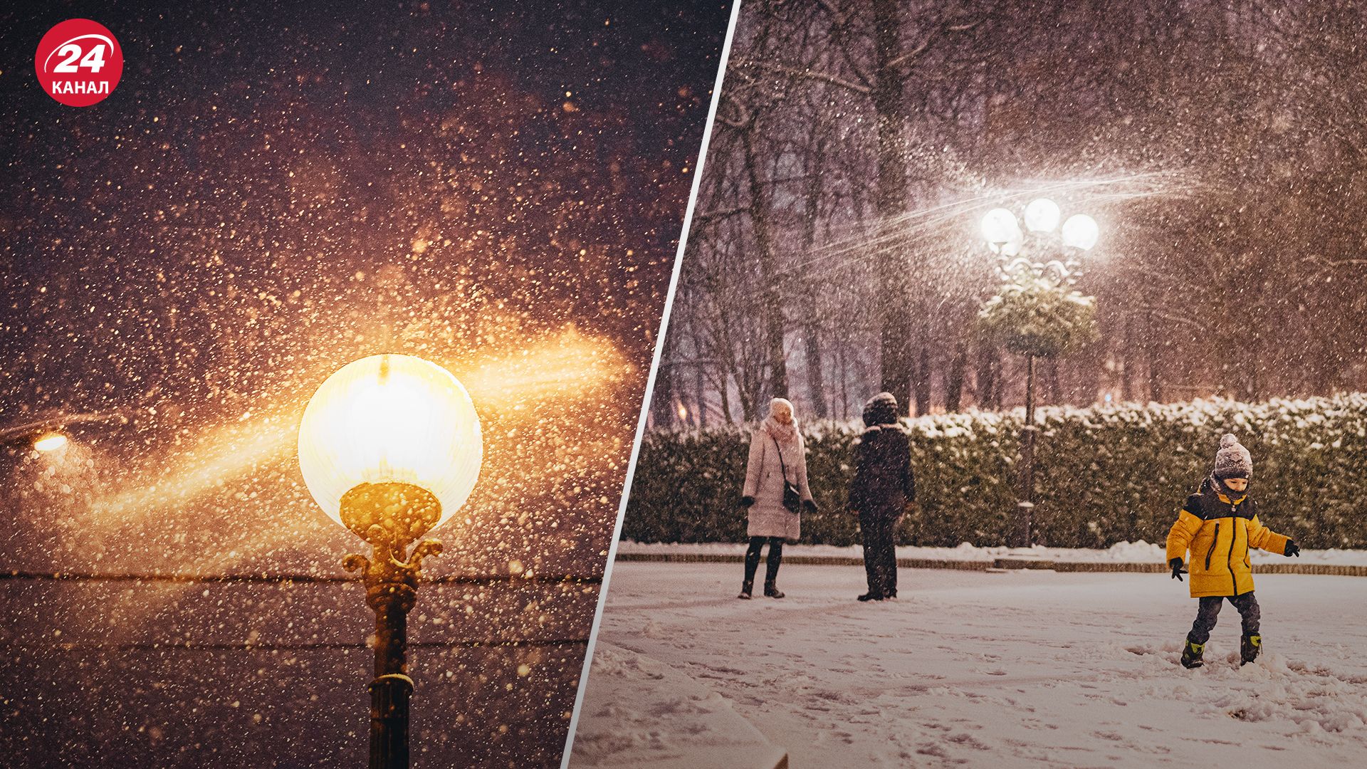 Снег в Украине Снег в Украине