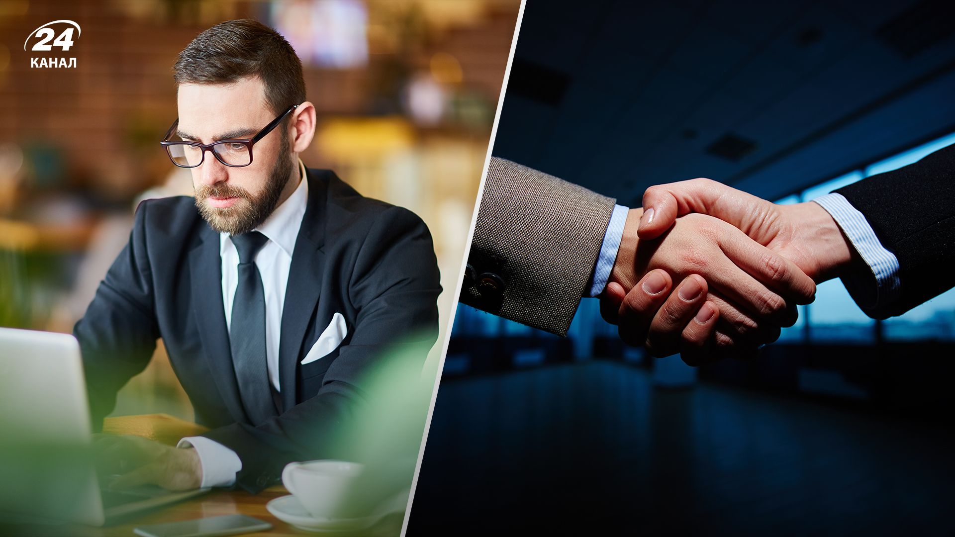 Прізвища, які належали бізнесменам Прізвища, які належали бізнесменам