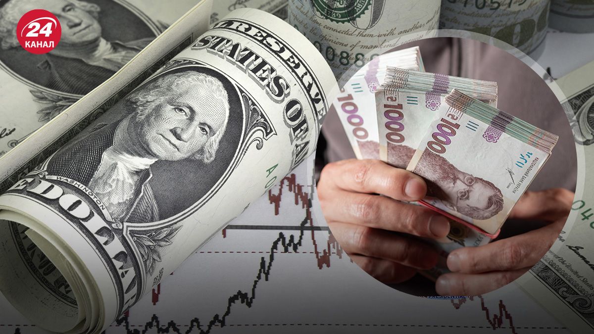 Будет ли доллар по 45 гривен, как заложено в бюджет-2025 Будет ли доллар по 45 гривен, как заложено в бюджет-2025