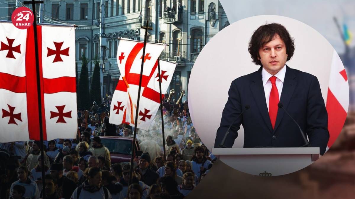 У Грузії затвердять уряд, попри супротив опозиції У Грузії затвердять уряд, попри супротив опозиції