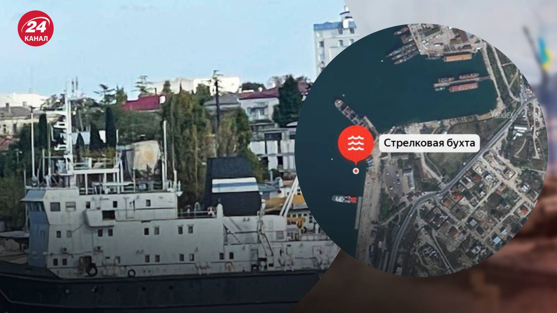 Які судна перебувають в бухті Севастополя - 24 Канал Які судна перебувають в бухті Севастополя - 24 Канал