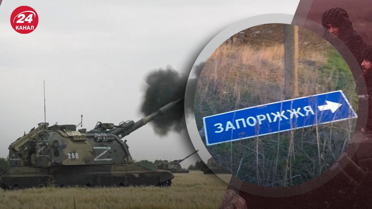 Наступление на Запорожье Наступление на Запорожье