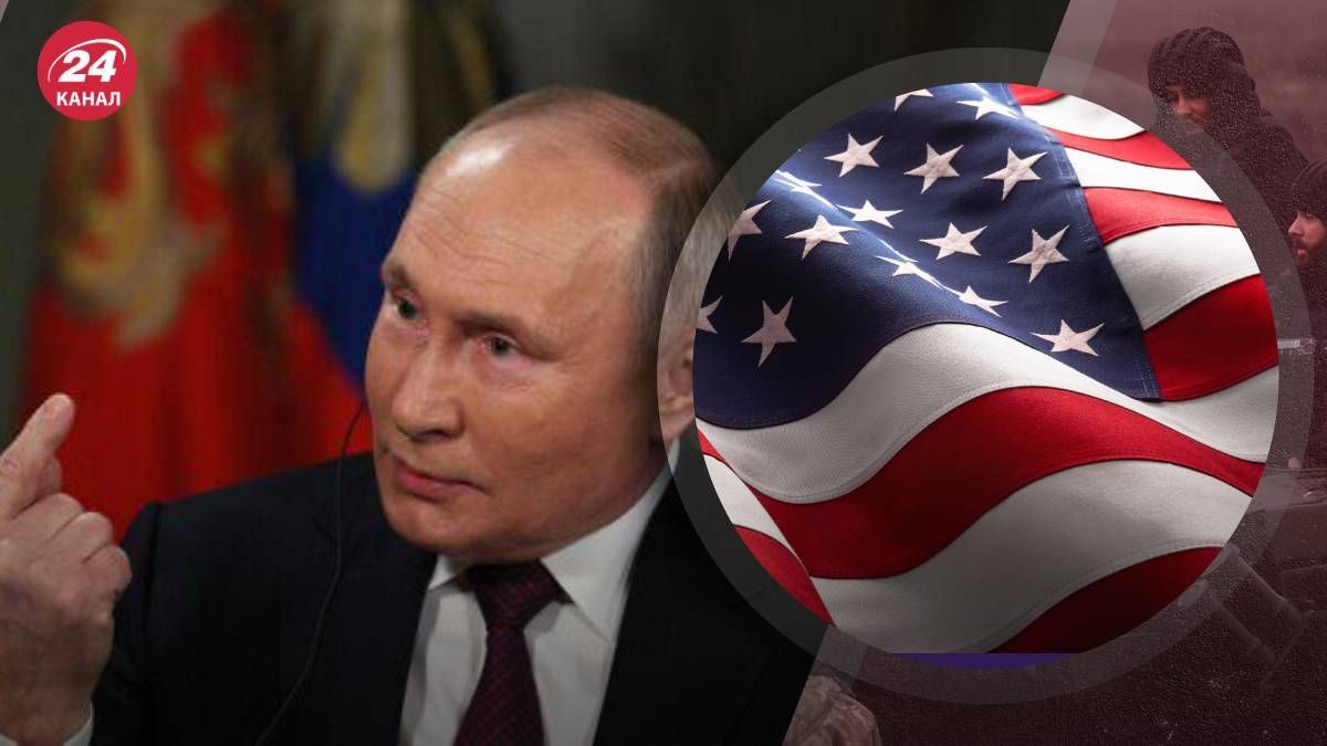 США слишком озабочены тем, что думает Путин, и это бьет по Украине