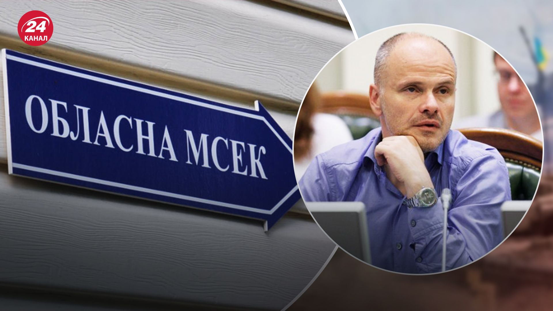 У Раді розповіли про реформу МСЕК У Раді розповіли про реформу МСЕК