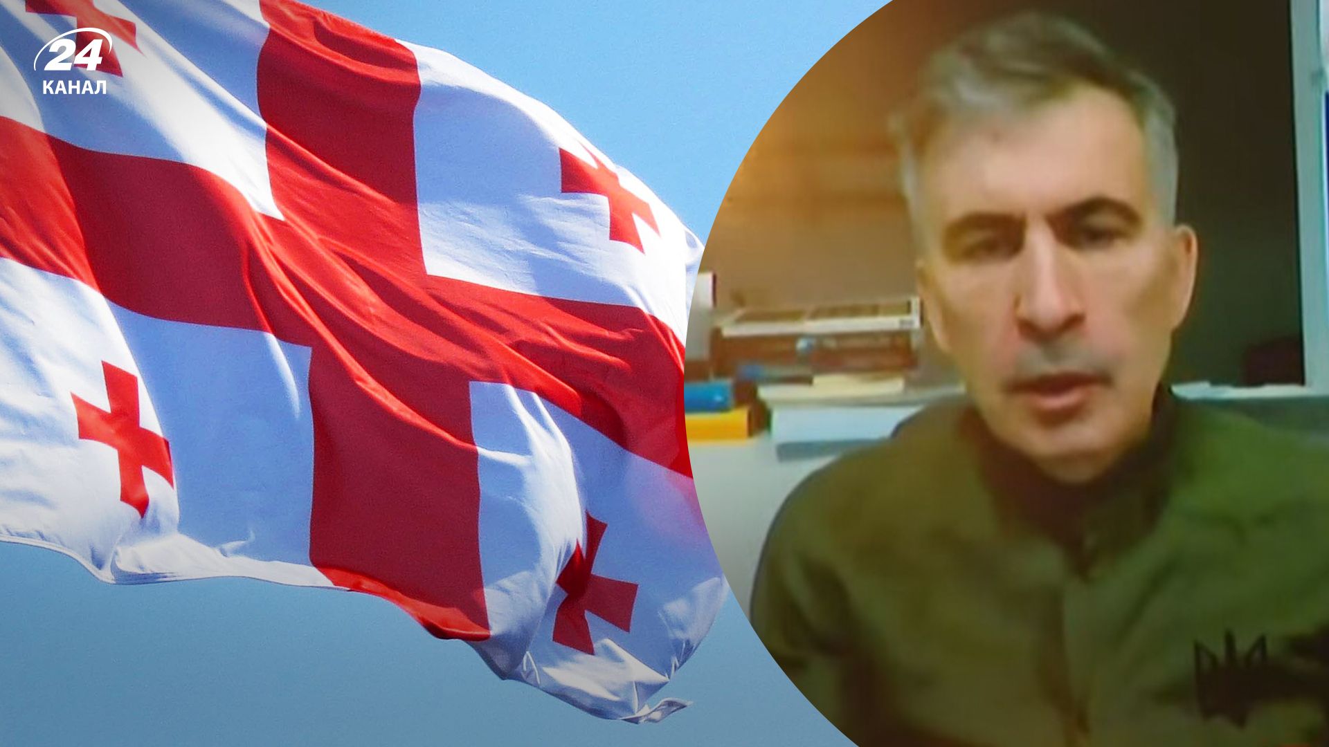 Саакашвілі закликав грузинську опозицію бойкотувати парламент Саакашвілі закликав грузинську опозицію бойкотувати парламент