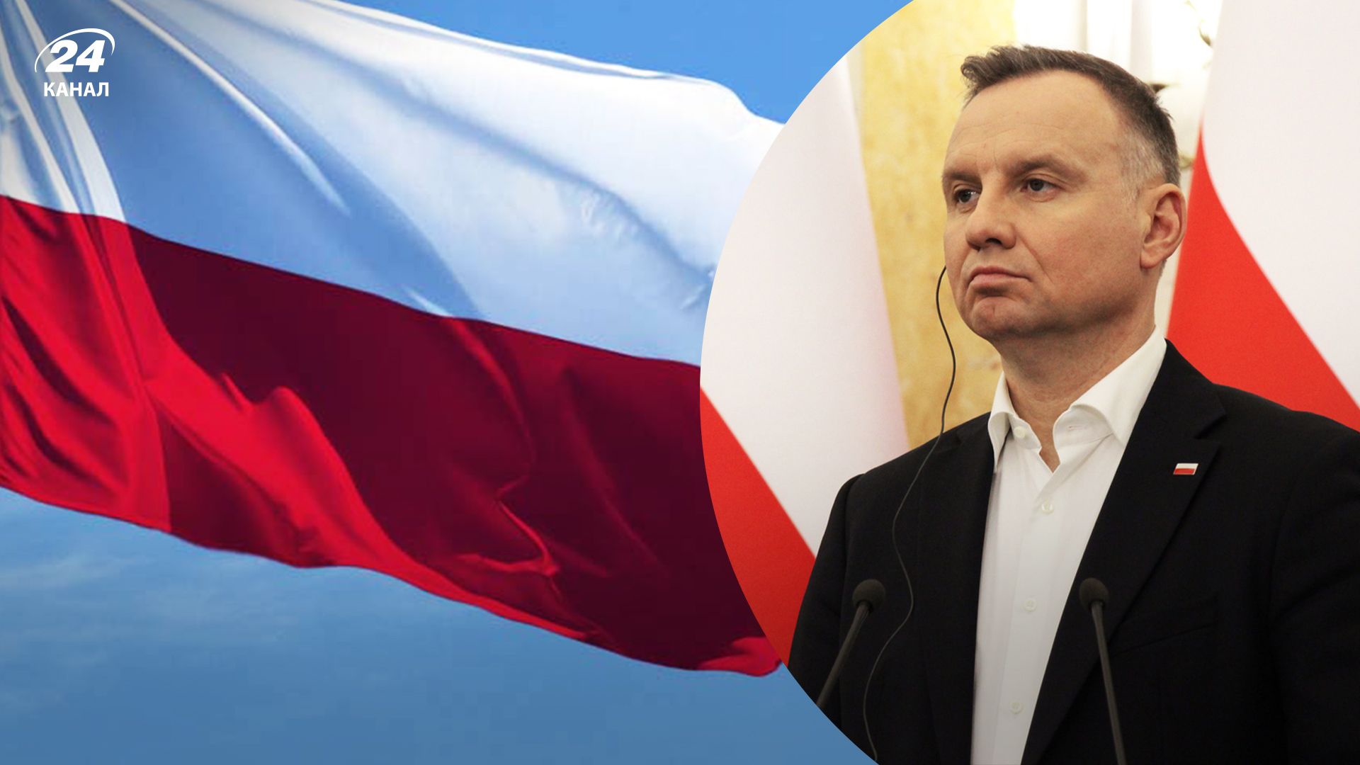 Дуда розповів про проєкт "Щит Схід" Дуда розповів про проєкт "Щит Схід"