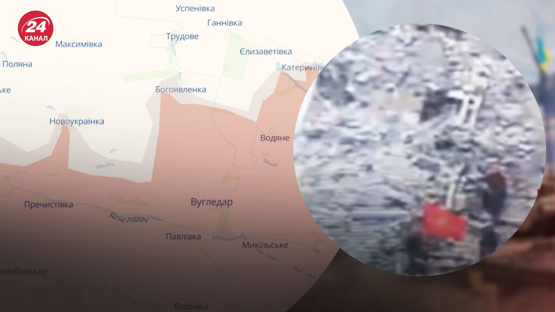 Продвижение россиян возле Угледара Продвижение россиян возле Угледара