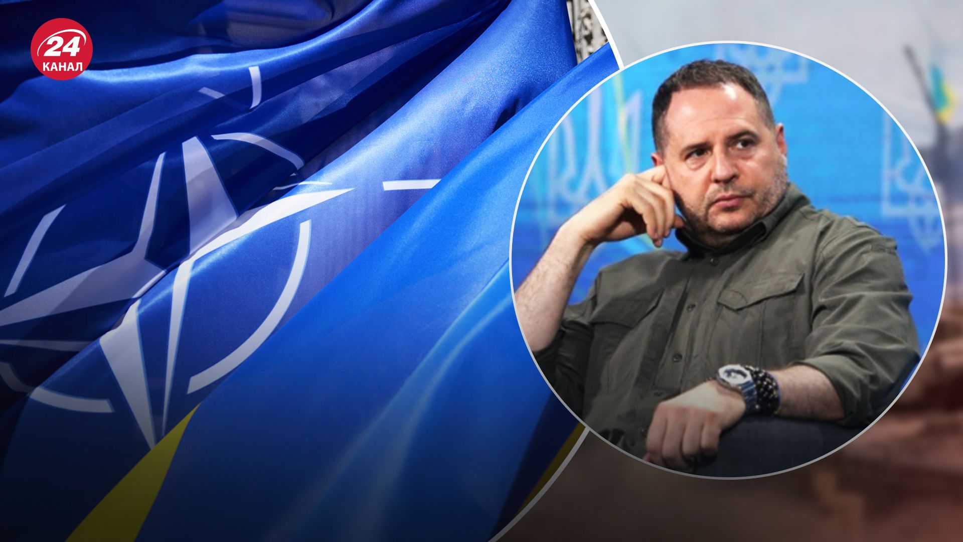 Єрмак сказав, чи готове НАТО прийняти Україну Єрмак сказав, чи готове НАТО прийняти Україну