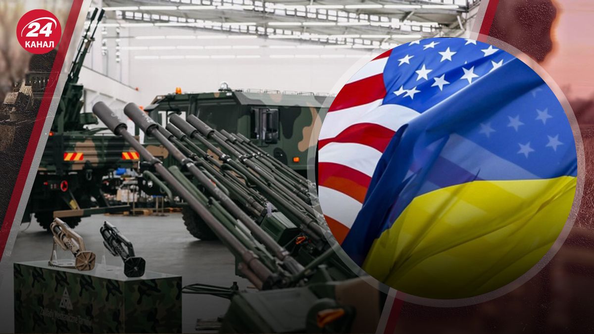 Допомога для України Допомога для України