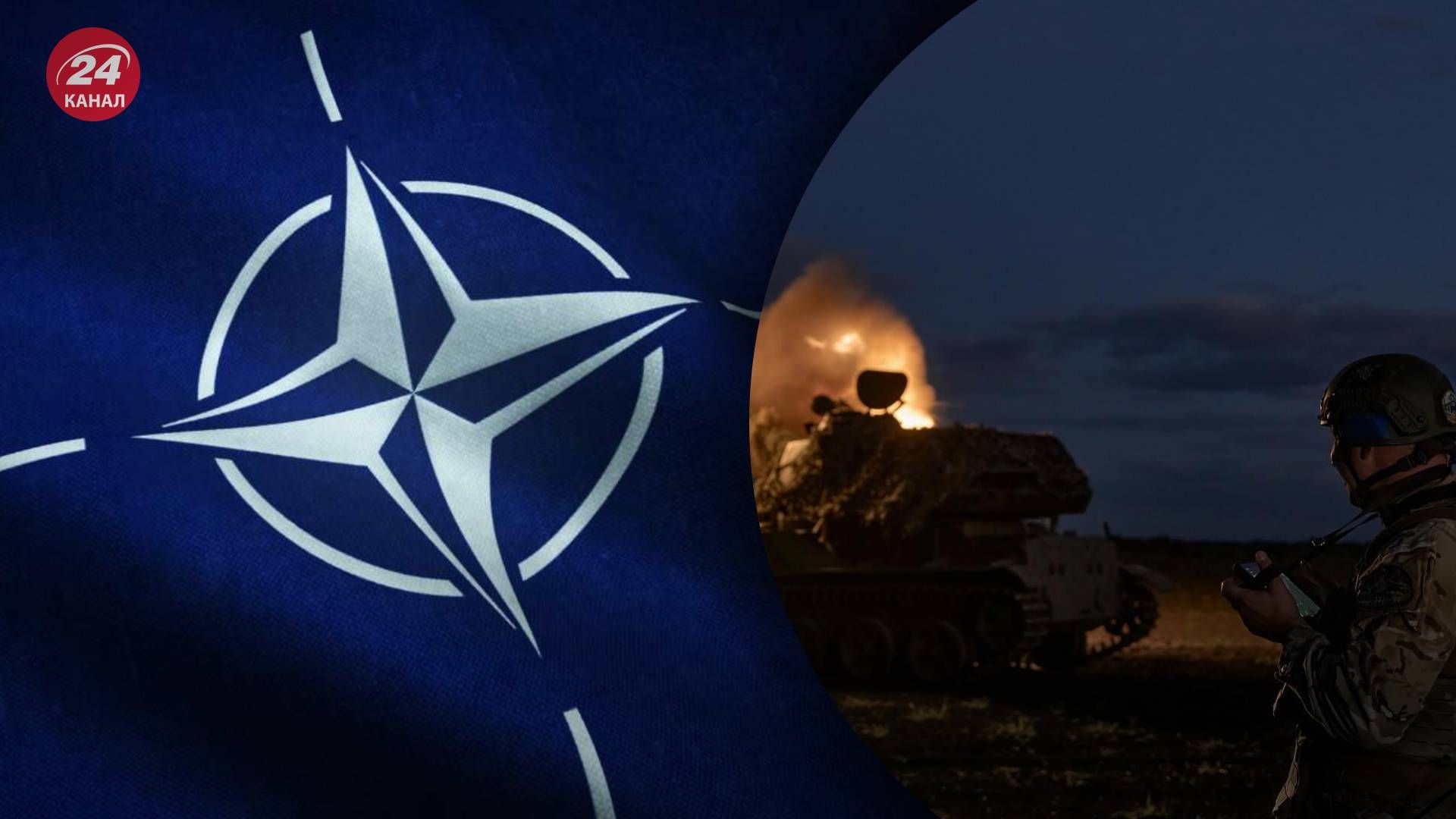 Ермак говорит, что Киев не просил НАТО принять участие в войне - 24 Канал Ермак говорит, что Киев не просил НАТО принять участие в войне - 24 Канал