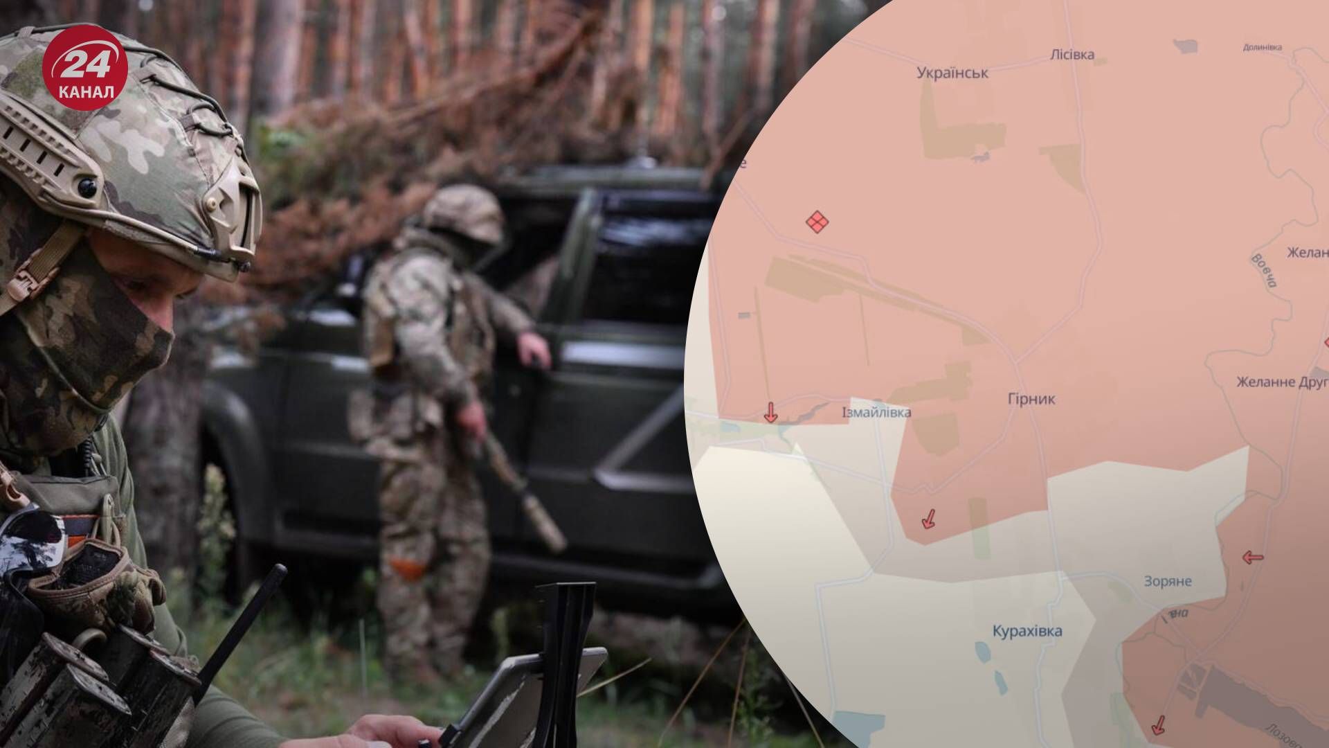 Россияне оккупировали город Горняк в Донецкой области - 24 Канал Россияне оккупировали город Горняк в Донецкой области - 24 Канал