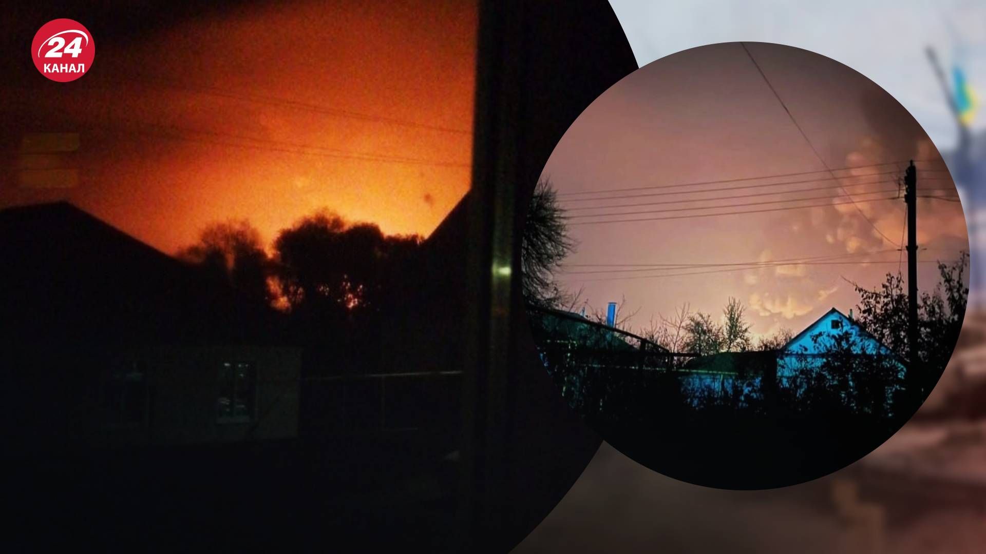 Атака на спиртзавод у селищі Анна 28 жовтня 2024 року - 24 Канал Атака на спиртзавод у селищі Анна 28 жовтня 2024 року - 24 Канал