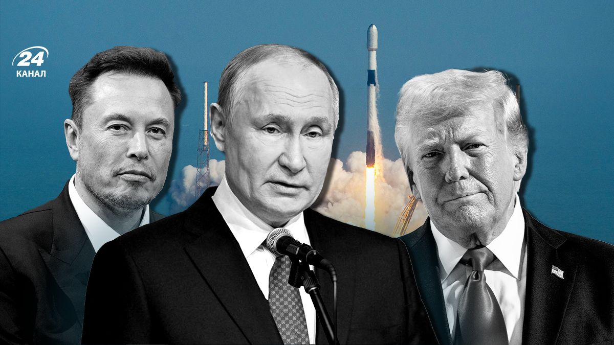 Що пов'язує Маска, Путіна і Трампа Що пов'язує Маска, Путіна і Трампа