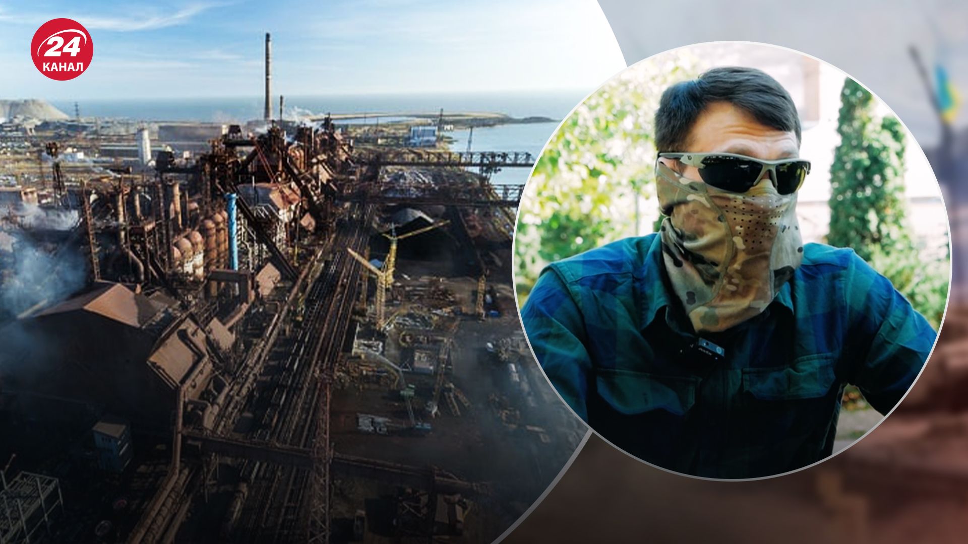 Розвідник "Несмачний" розповів про оборону Маріуполя і випробовування в полоні Розвідник "Несмачний" розповів про оборону Маріуполя і випробовування в полоні