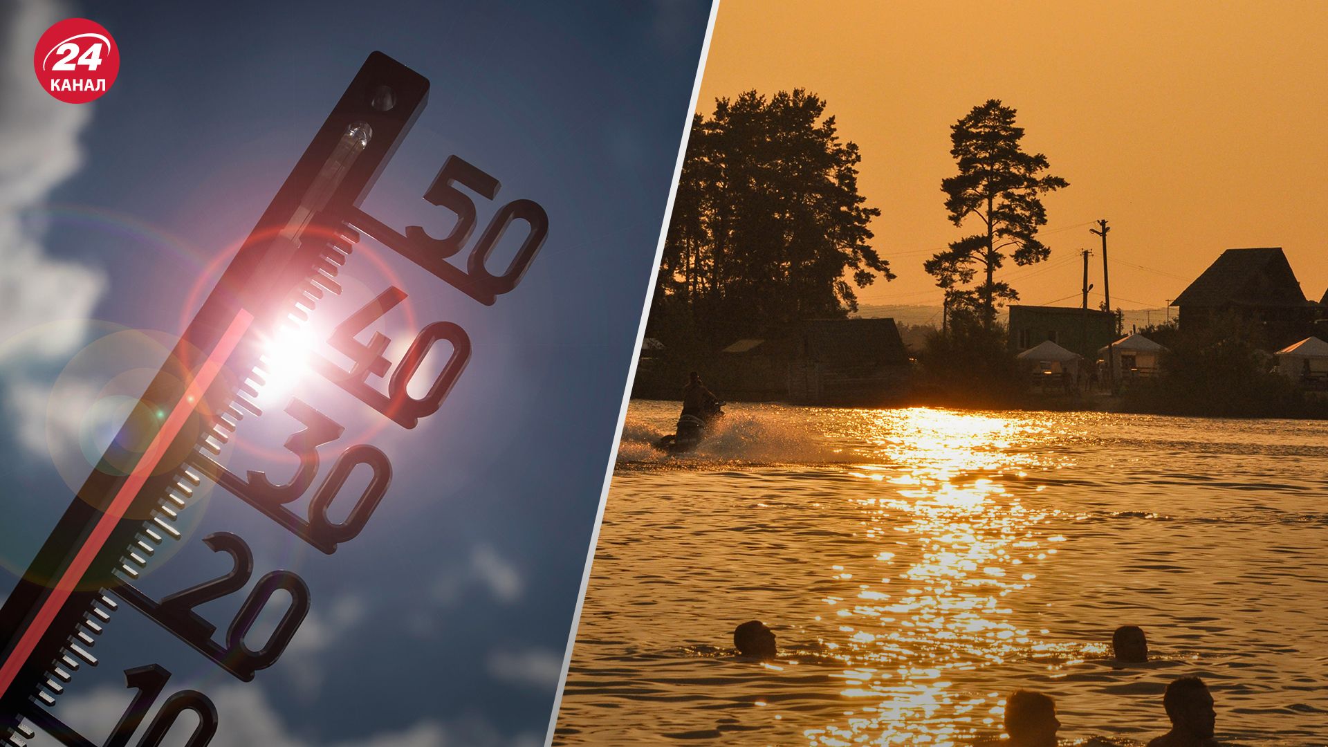 Прогноз погоды на лето 2025 года Прогноз погоды на лето 2025 года