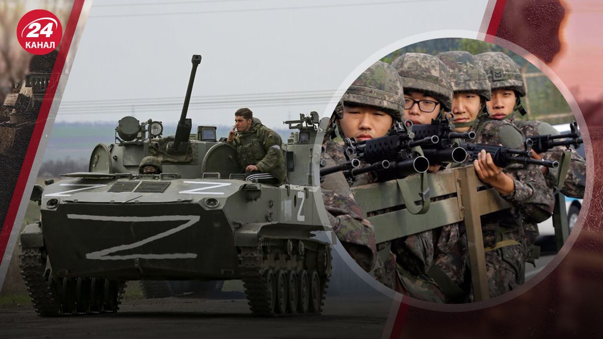 Військові КНДР прибувають на фронт для підсилення російської армії Військові КНДР прибувають на фронт для підсилення російської армії