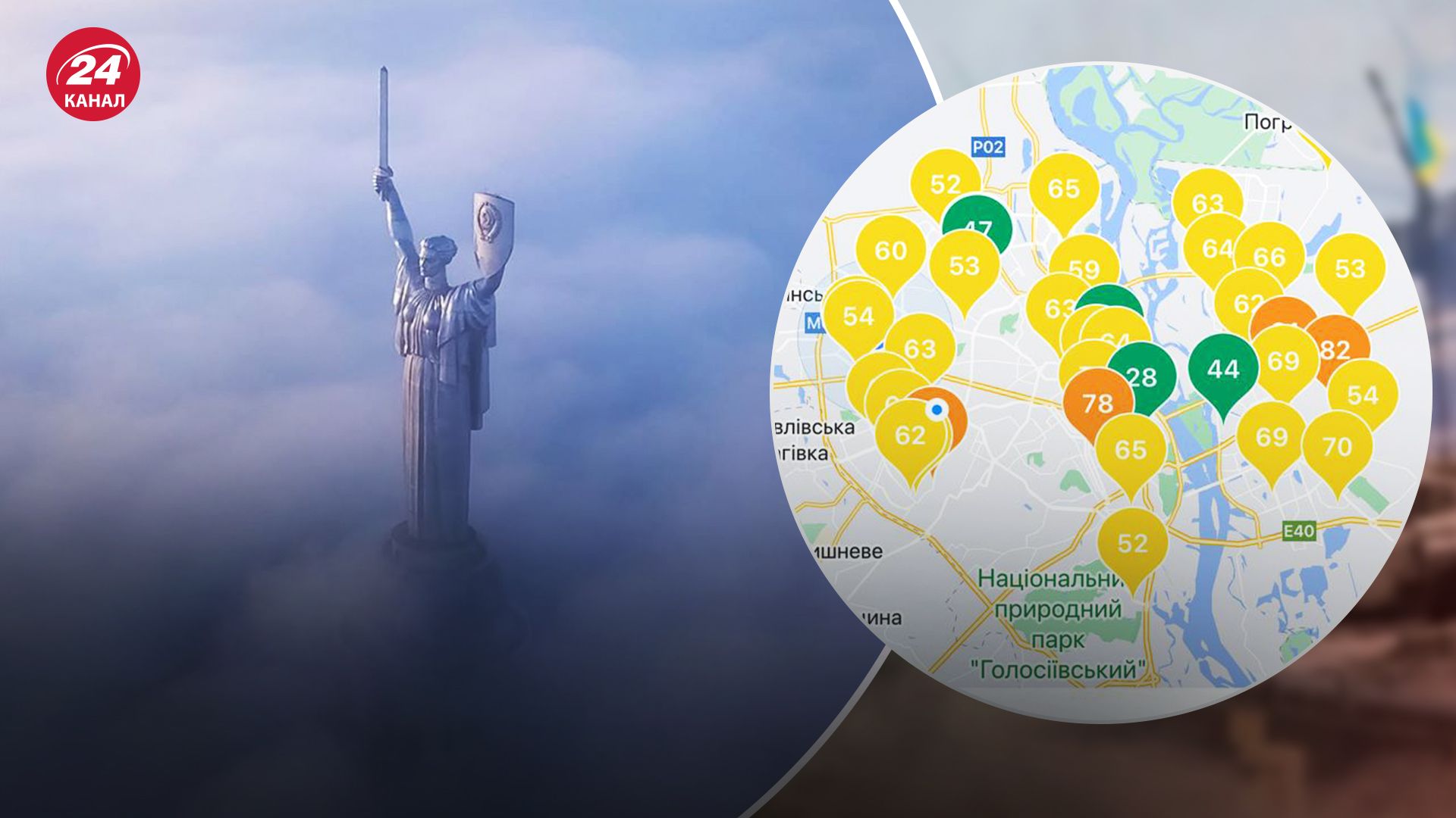 Какое состояние воздуха в Киеве 28 октября Какое состояние воздуха в Киеве 28 октября