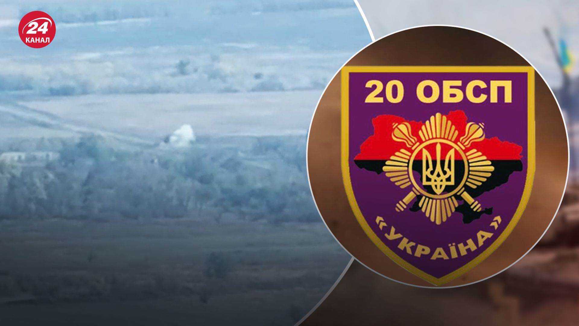 Бійці 20 ОБСП працюють на Времіївському напрямку Бійці 20 ОБСП працюють на Времіївському напрямку