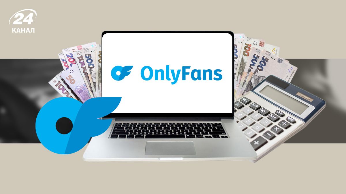 Податки за дохід від OnlyFans