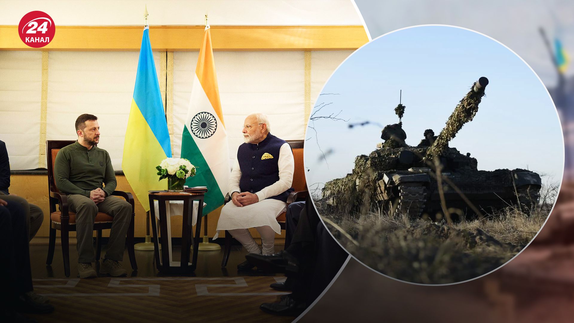 Зеленский заявил, что Индия может помочь закончить войну Зеленский заявил, что Индия может помочь закончить войну