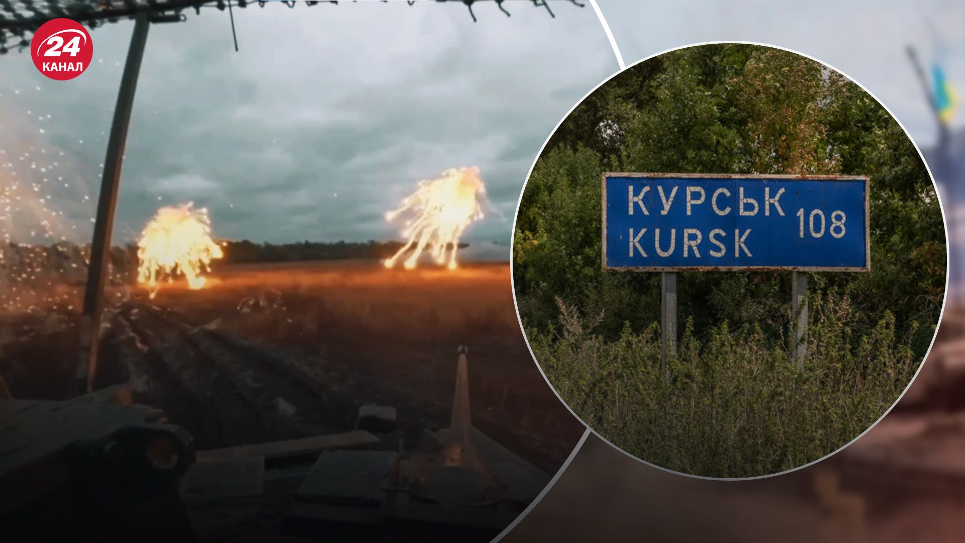 Американська техніка в Росії: у 47 бригаді показали роботу Bradley та Abrams у Курській області - 24 Канал Американська техніка в Росії: у 47 бригаді показали роботу Bradley та Abrams у Курській області - 24 Канал