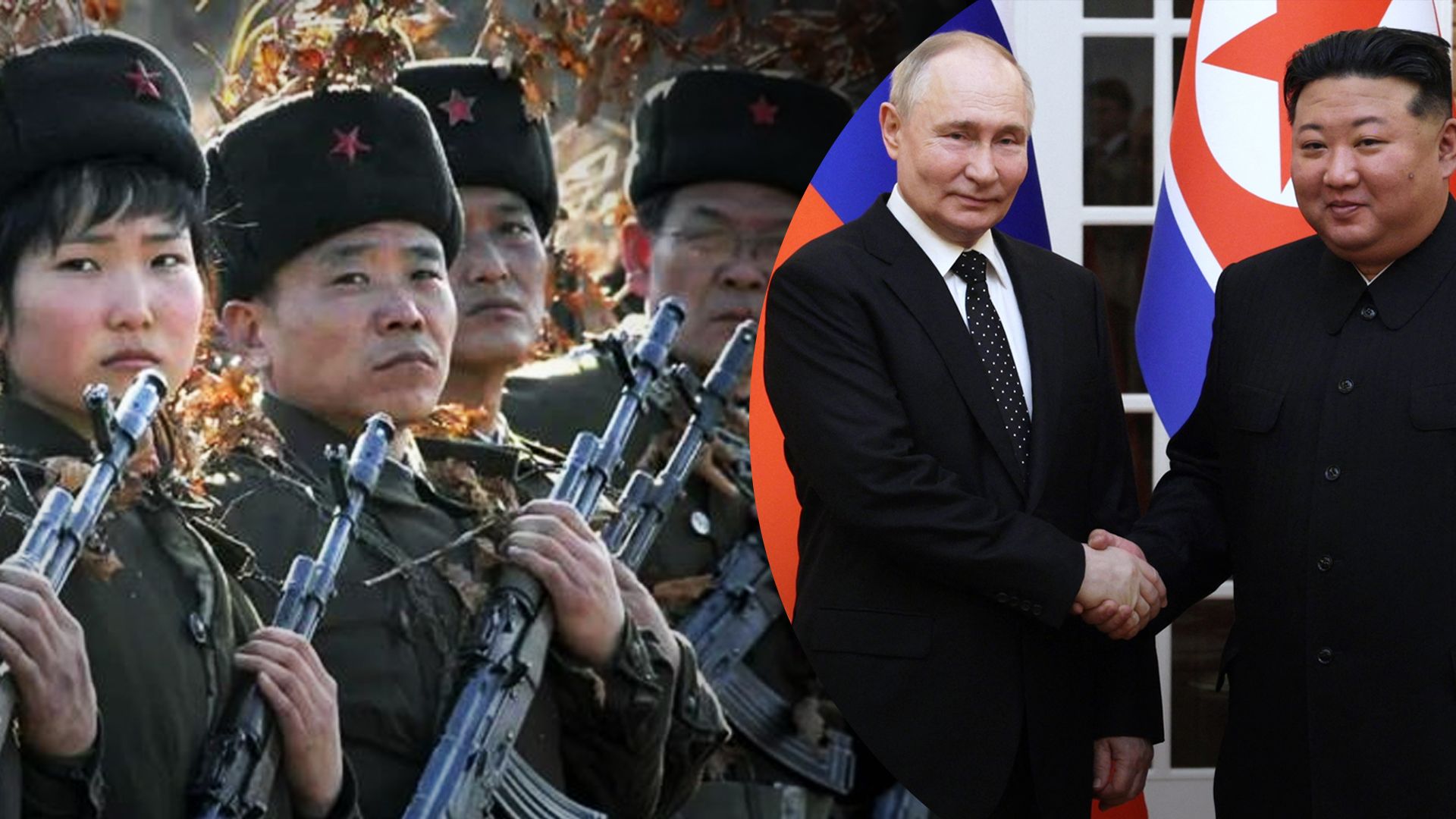 КНДР могла для початку надіслати до Росії не найкращих своїх бійців КНДР могла для початку надіслати до Росії не найкращих своїх бійців